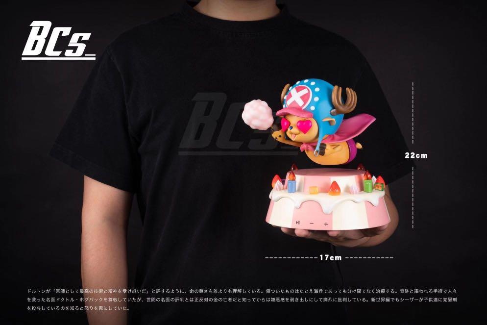 BCS Studio – One Piece Magnetic Levitation Tony Tony Chopper