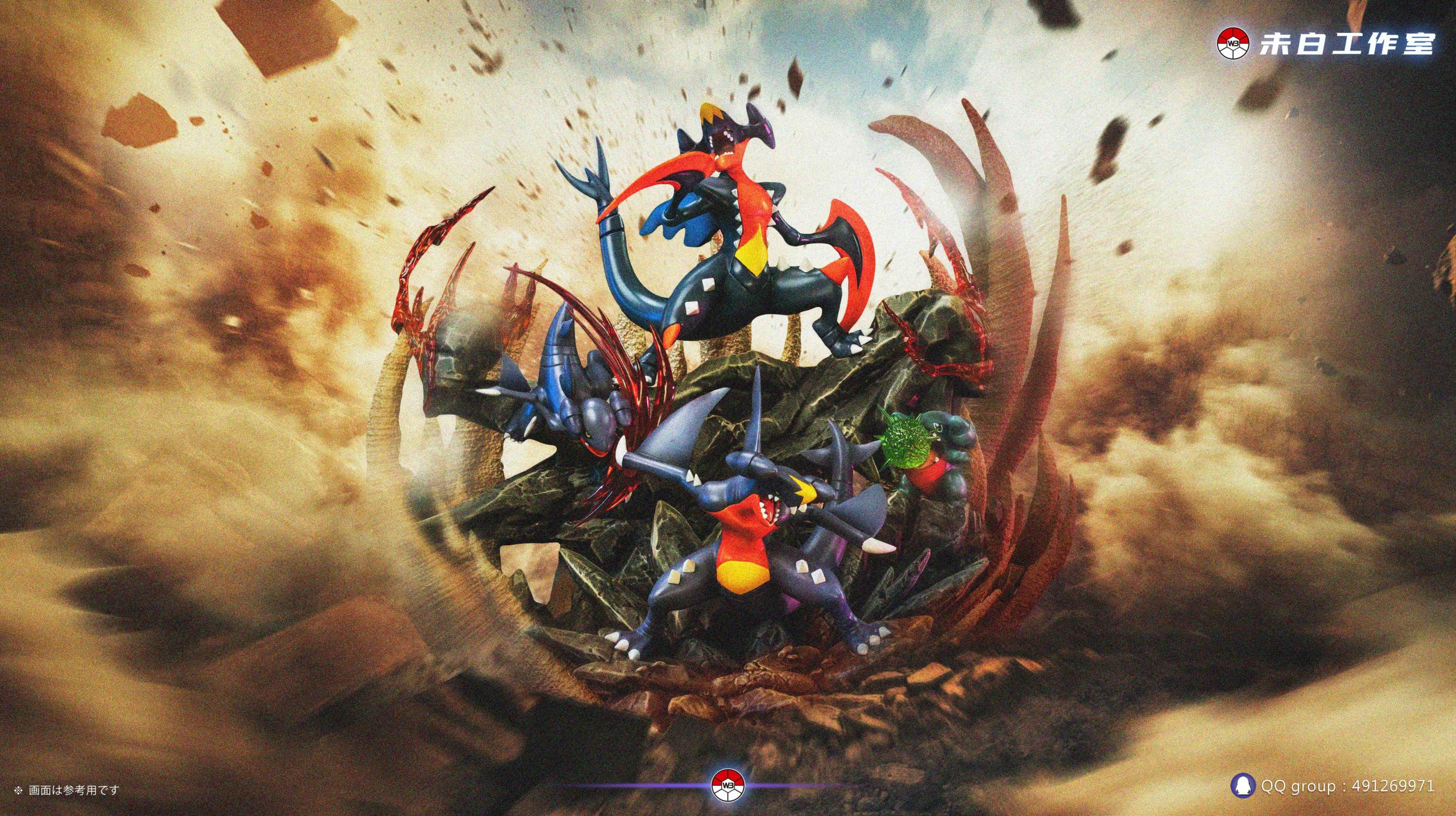 WB Studio – Pokémon Garchomp Evolution Line