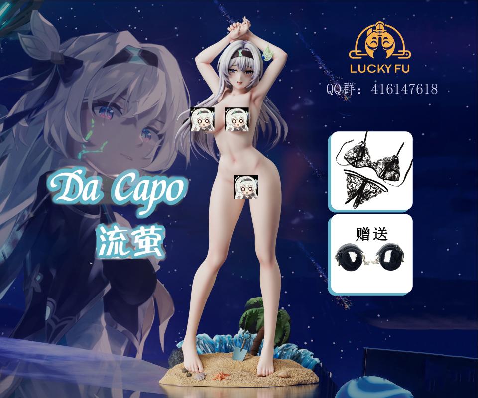 LUCKY FU Studio – Honkai: Star Rail Beach Firefly