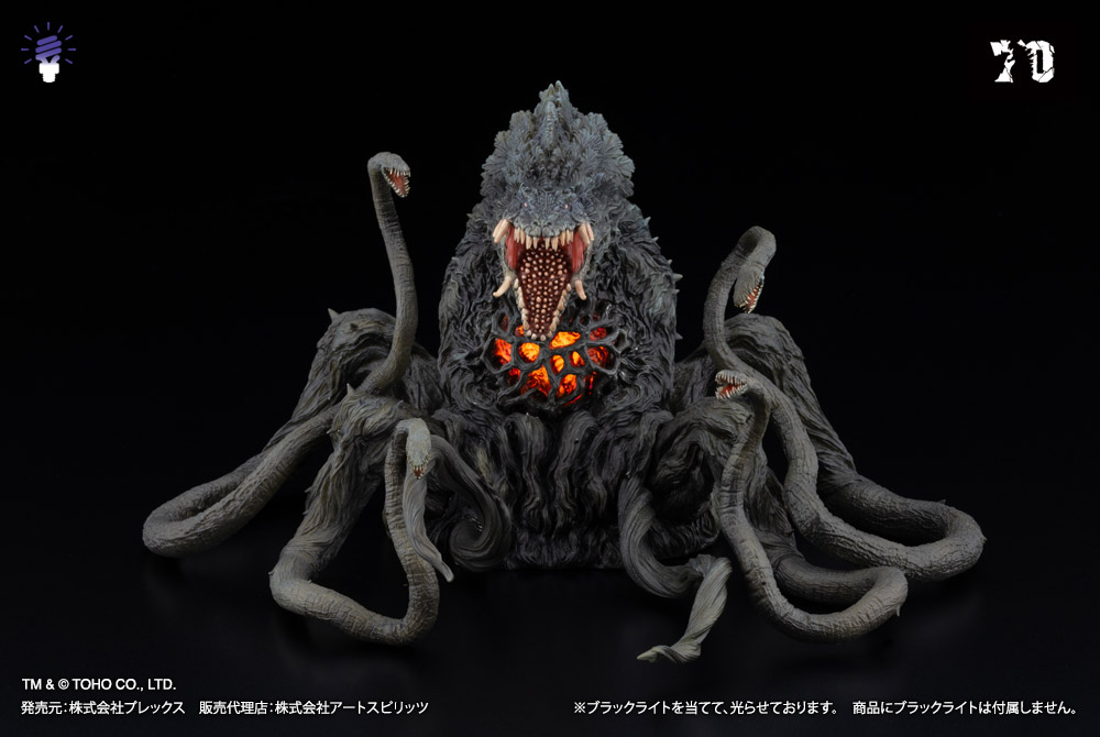 Art Spirits – HYPER MODELING EX BIOLLANTE Black Light Ver. (Licensed)