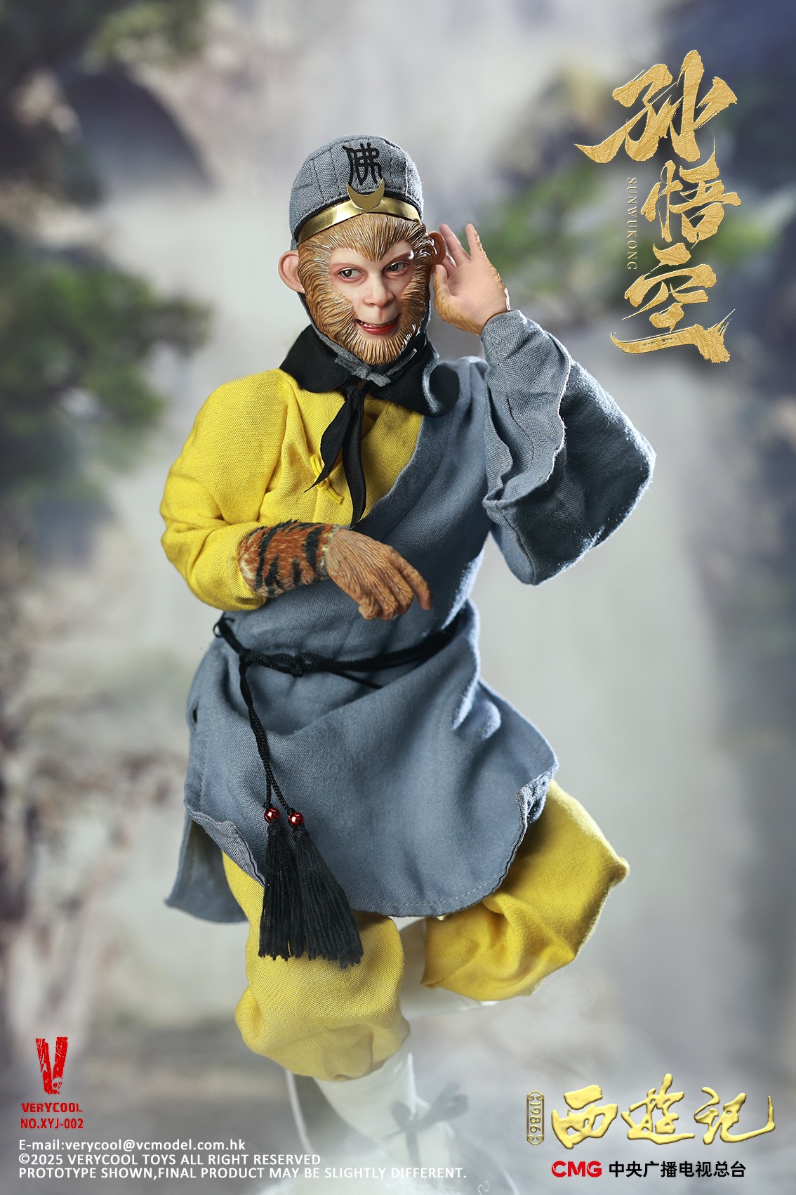 VERYCOOL – Sun Wukong The Monkey King XYJ-002 (Licensed)