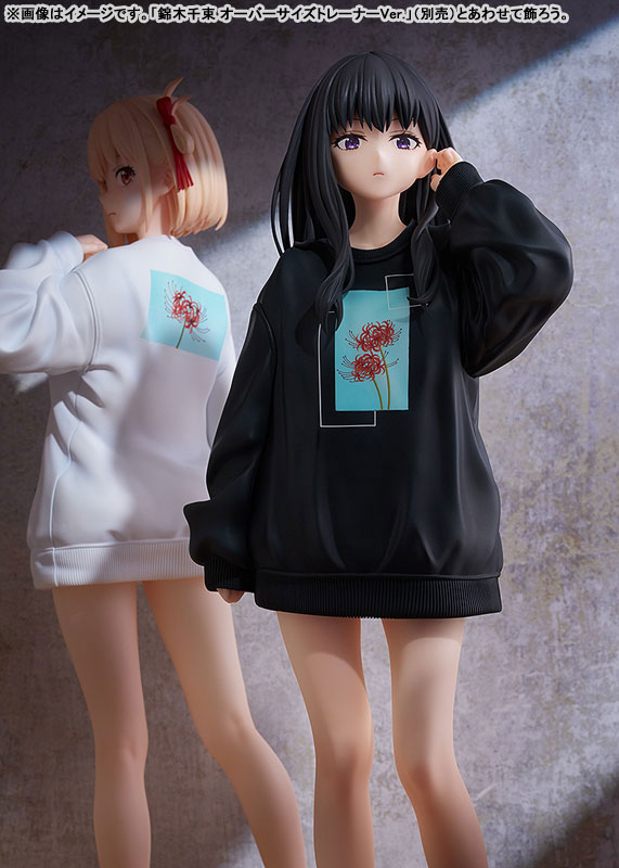 Phat! – Lycoris Recoil Takina Inoue & Chisato Nishikigi Oversized Sweatshirt Ver. 1/7 Complete Figure (Licensed)