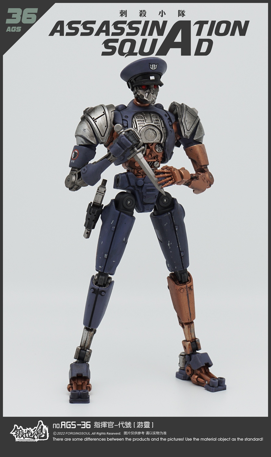 Forging Soul Studio – Assassination Squad Commander Youling 1/12 Action Figure AGS-36 (Licensed)