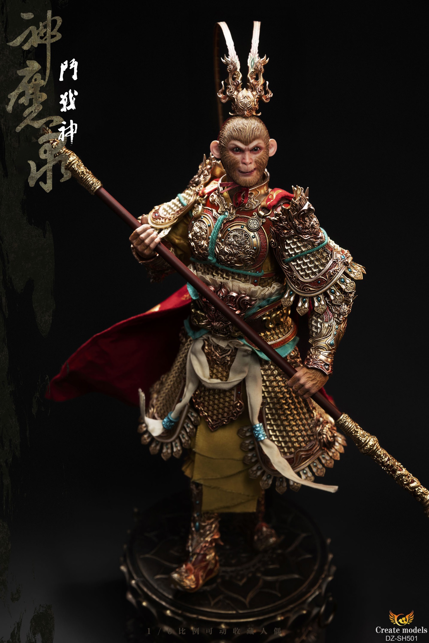 Createmodels Studio – Journey to the West 1/6 Gods and Demons Series God of War Articulated Figure DZ-SH501 DZ-SH502