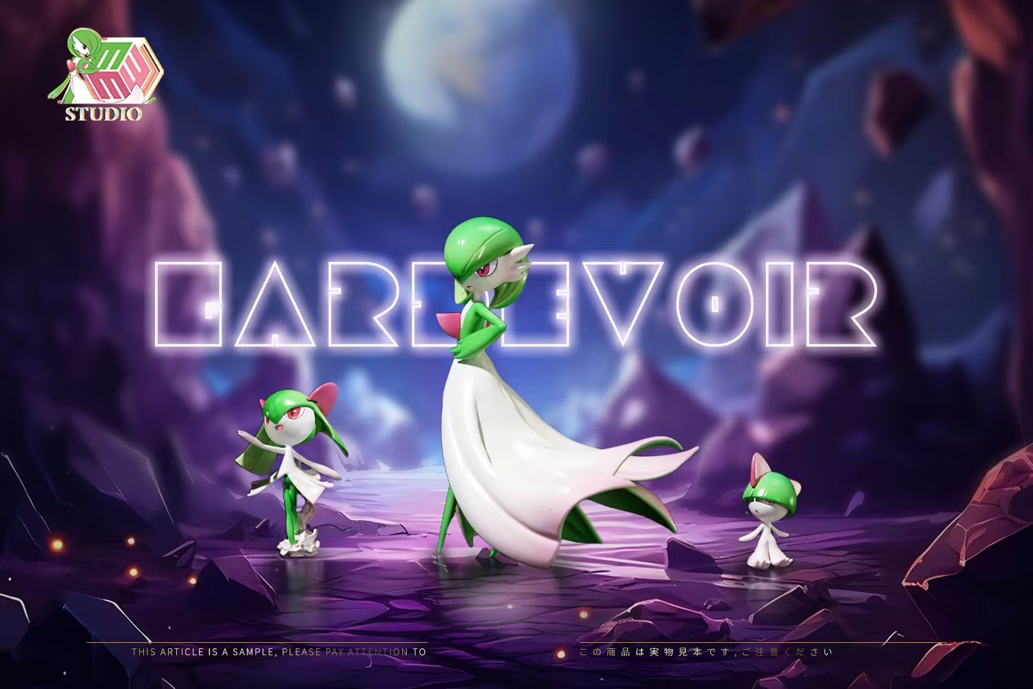 Miao Miao House Studio – Pokémon Gardevoir Evolution Set