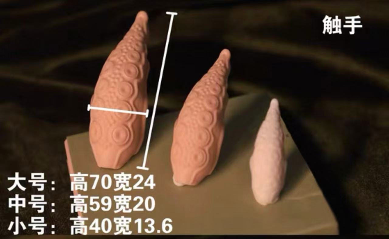 Forest Doll Studio – Original Penis accessories