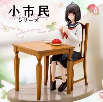 Kotobukiya – How to Become Ordinary Yuki Osanai (Licensed)