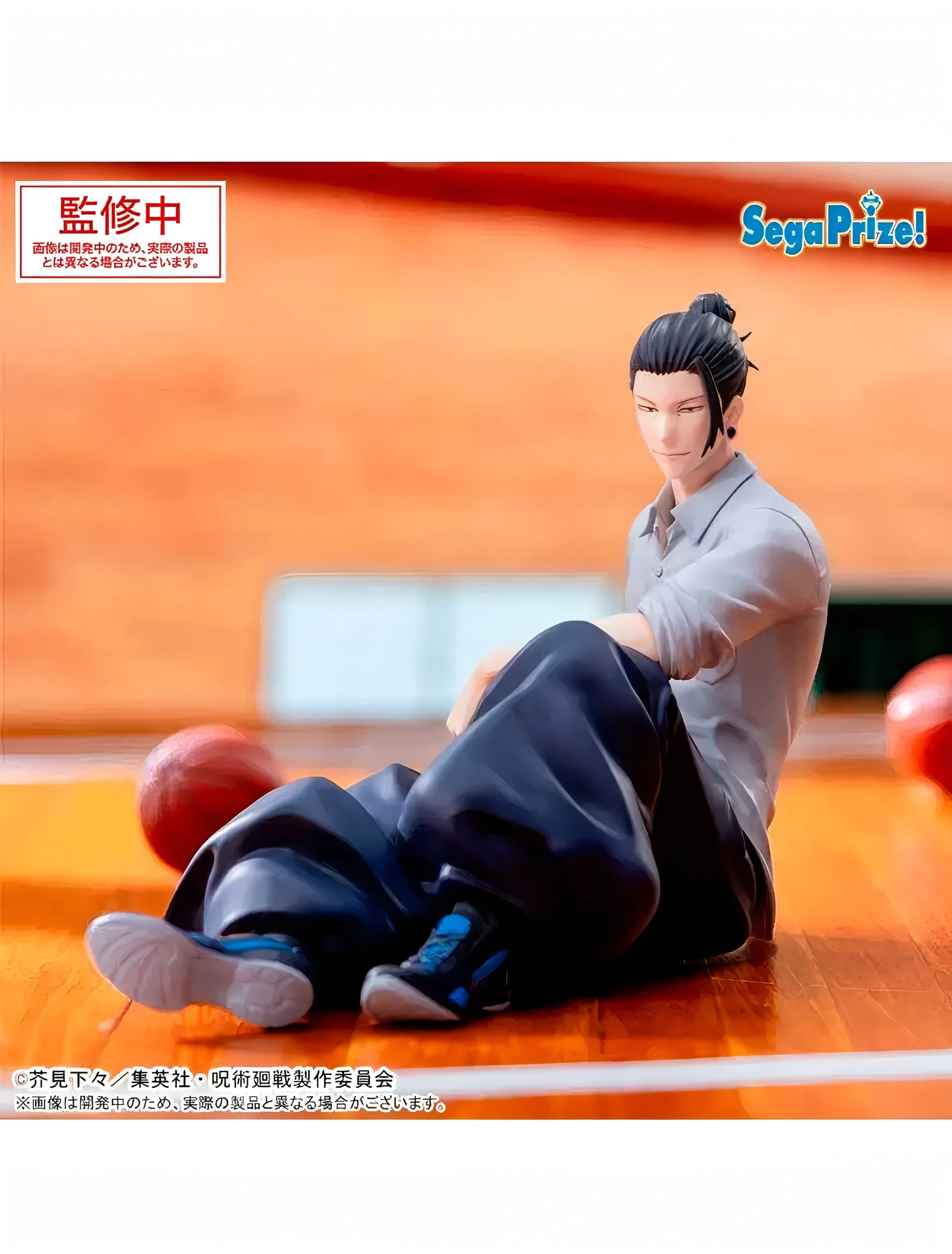 SEGA – JUJUTSU KAISEN Yumemirize Suguru Geto Hidden Inventory Premature Death (Licensed)