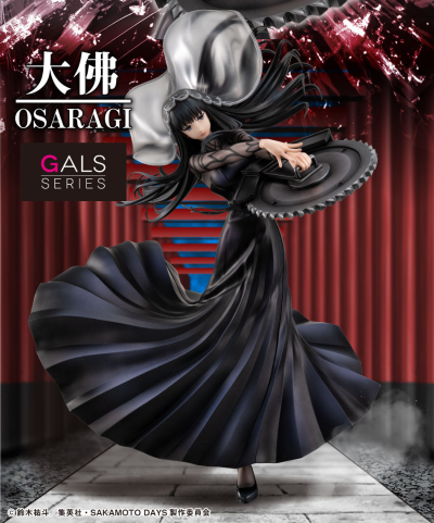 MegaHouse Studio – GALS Series Sakamoto Days Osaragi Complete Figure (Licensed)