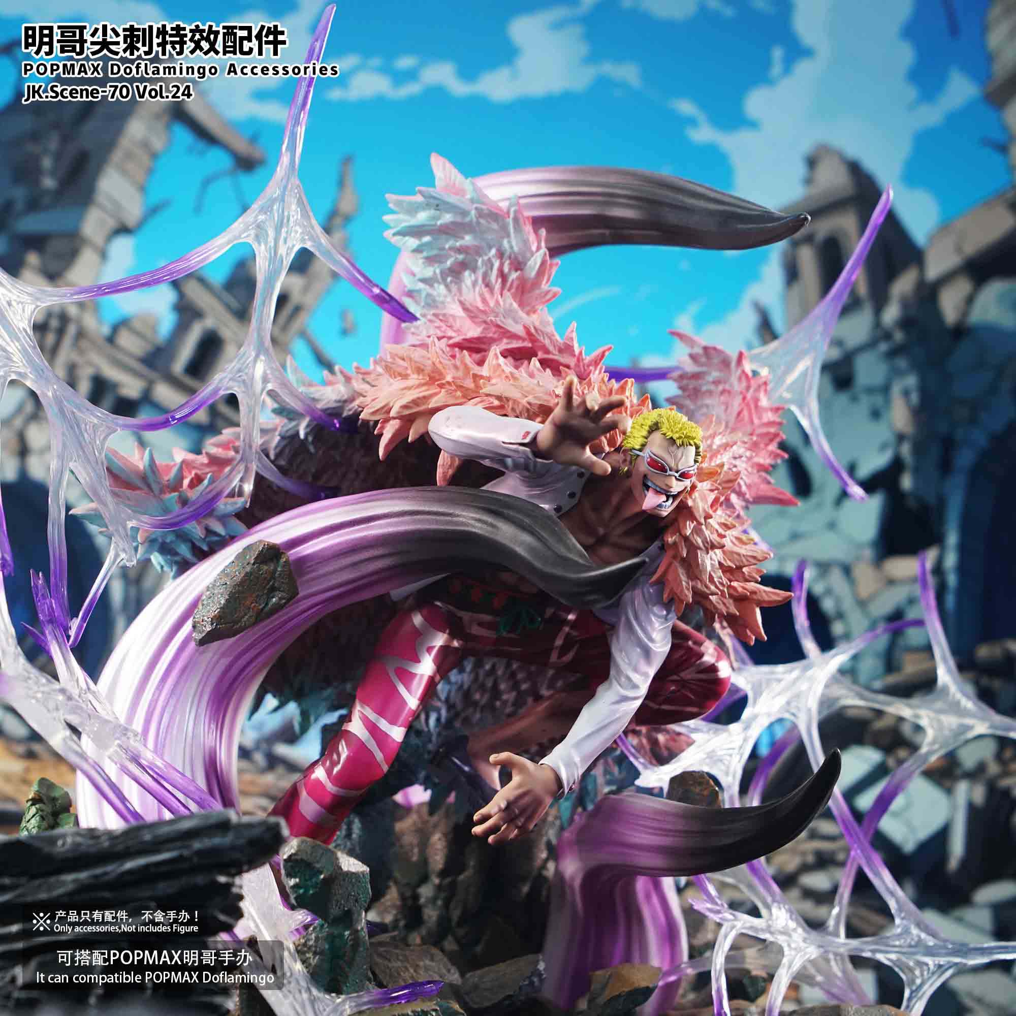 JacksDo Studio – One Piece POPMAX Doflamingo Spike Special Effect Accessories