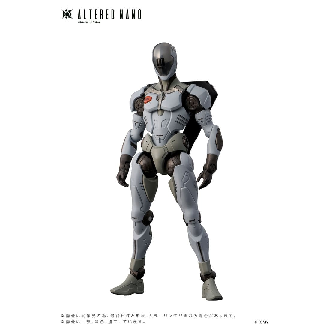 TAKARA TOMY – Altered Nano Alt FRIGATE AN01 & 1024 AaCavall Motorcycle AN-02 (Licensed)
