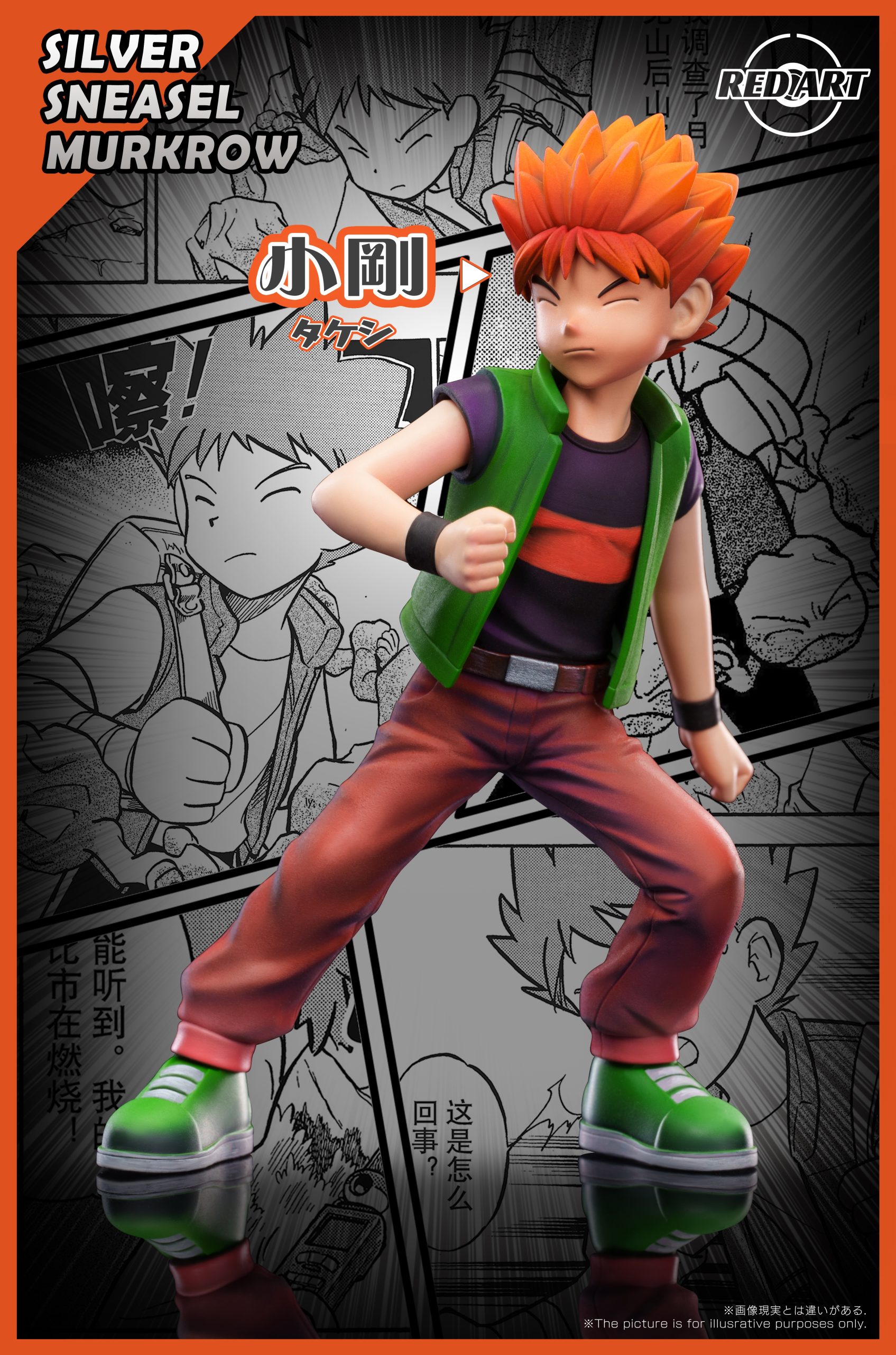 RED ART Studio – Pokémon Speical Brock & Geodude & Graveler & Kabutops