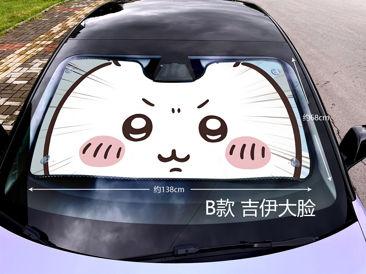 Plover Studio – Chiikawa Car front sunshade Usagi & Hachiware & Chiikawa & Momonga & Shisa & Rakko