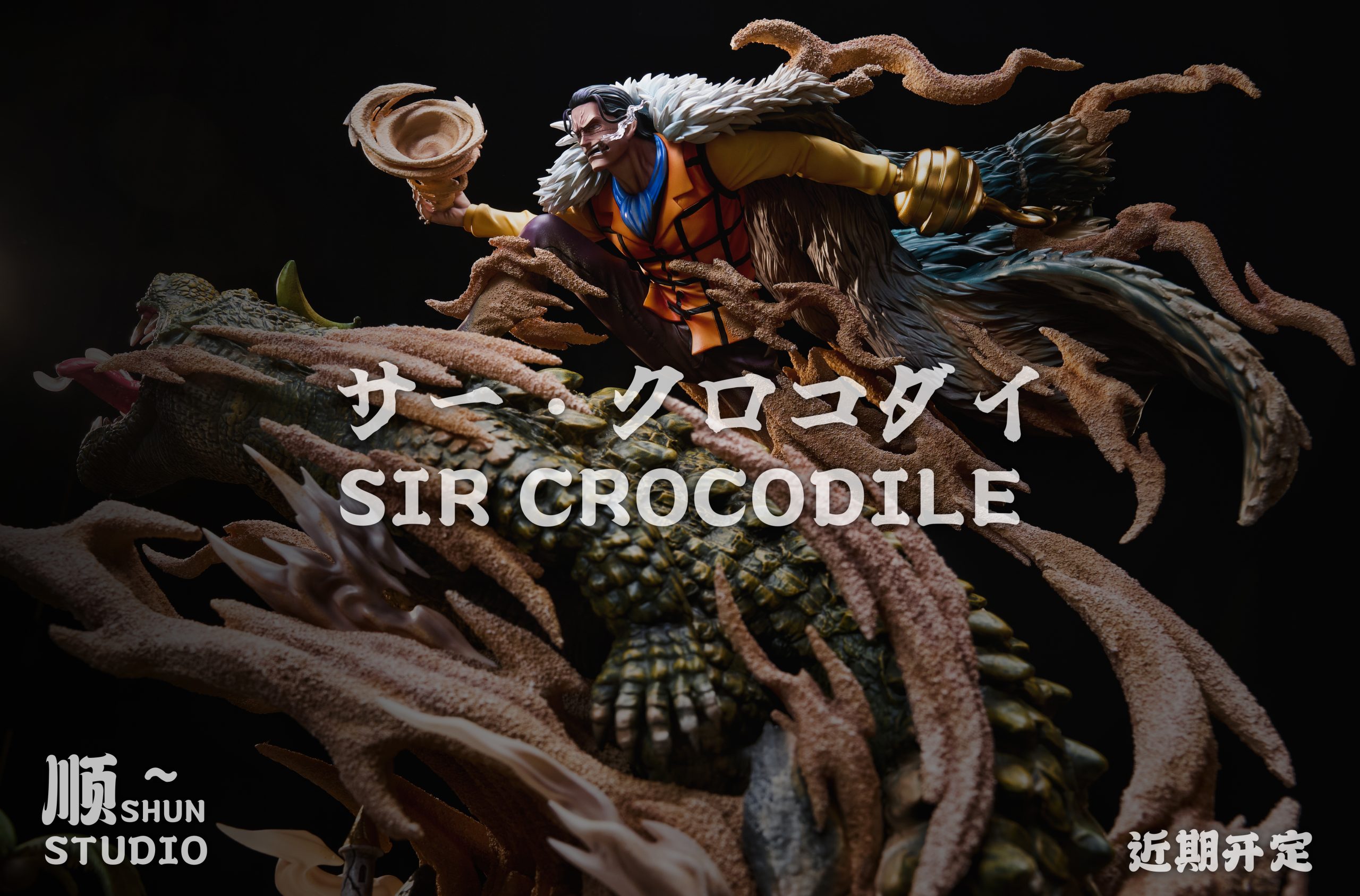 SHUN Studio – One Piece Sir Crocodile