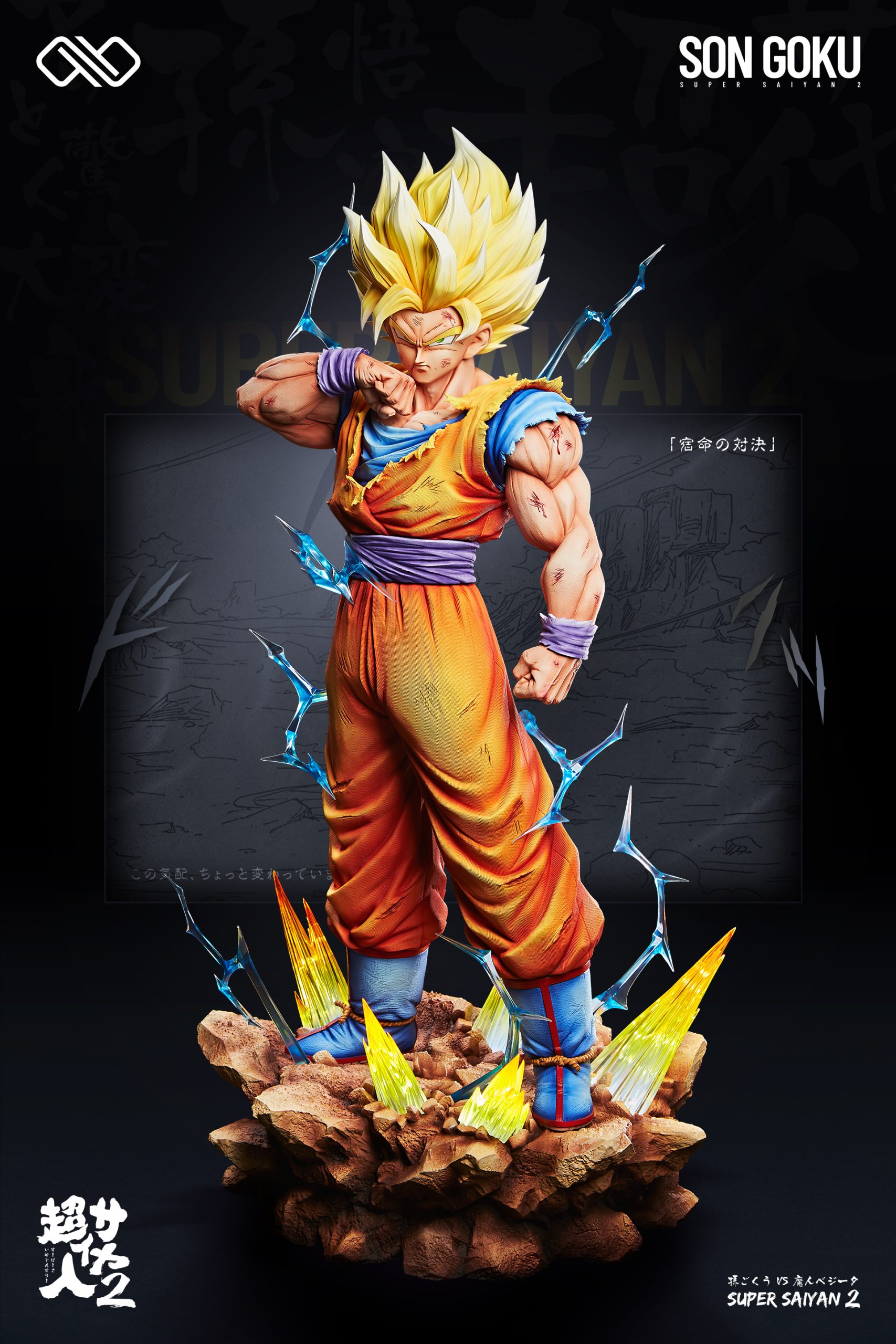 Infinite Studio – Dragon Ball Super Saiyan 2 Goku