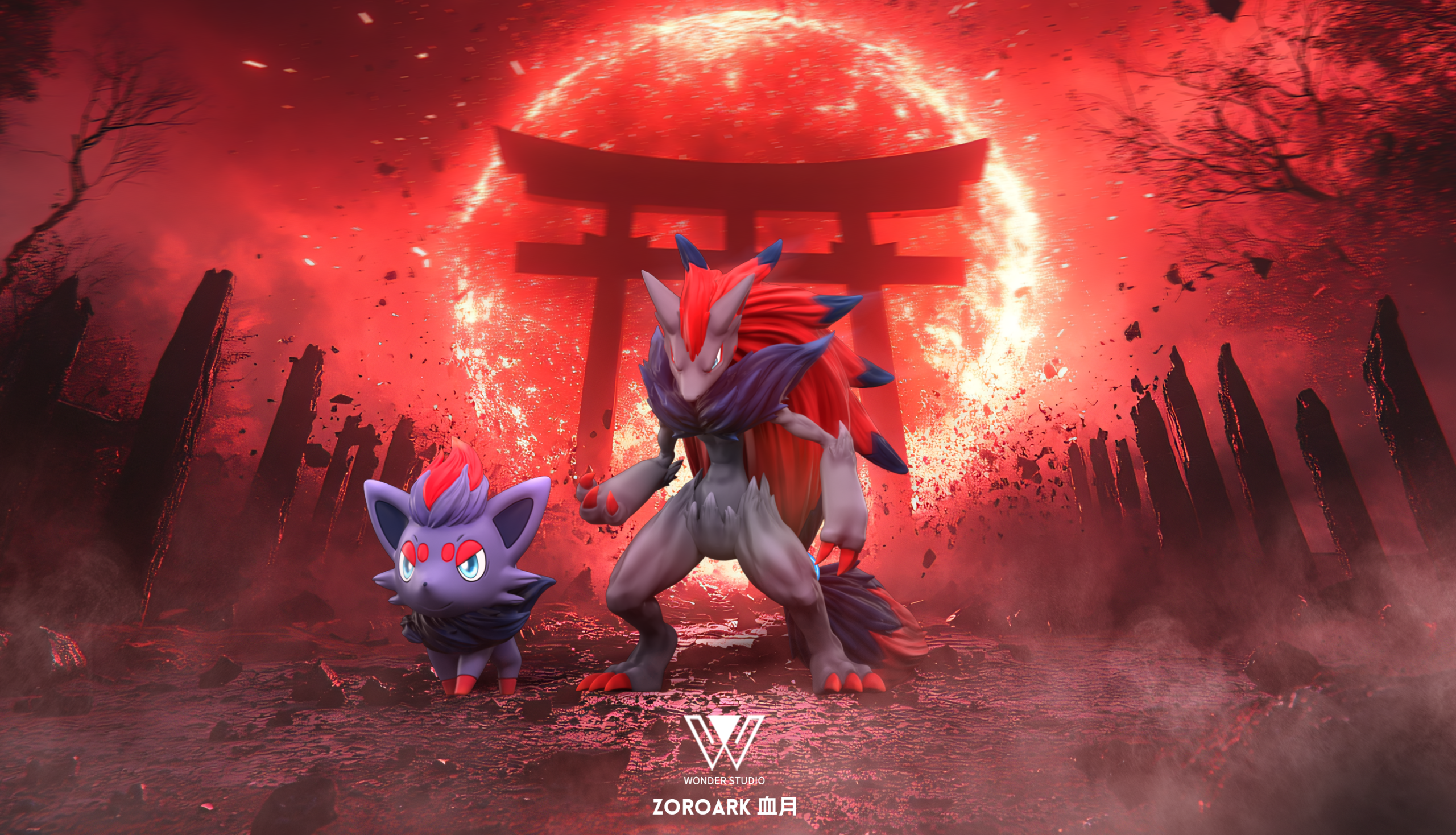 Wonder Studio – Pokémon Zoroark Evolution Set