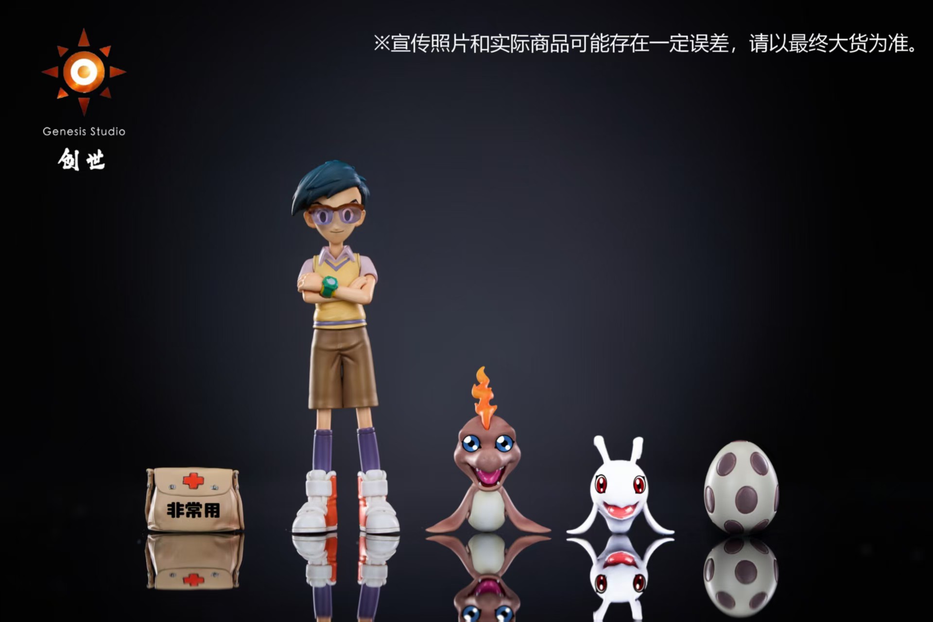 Genesis Studio – Digimon Joe Kido & Bukamon & Pitchmon & DigiTama
