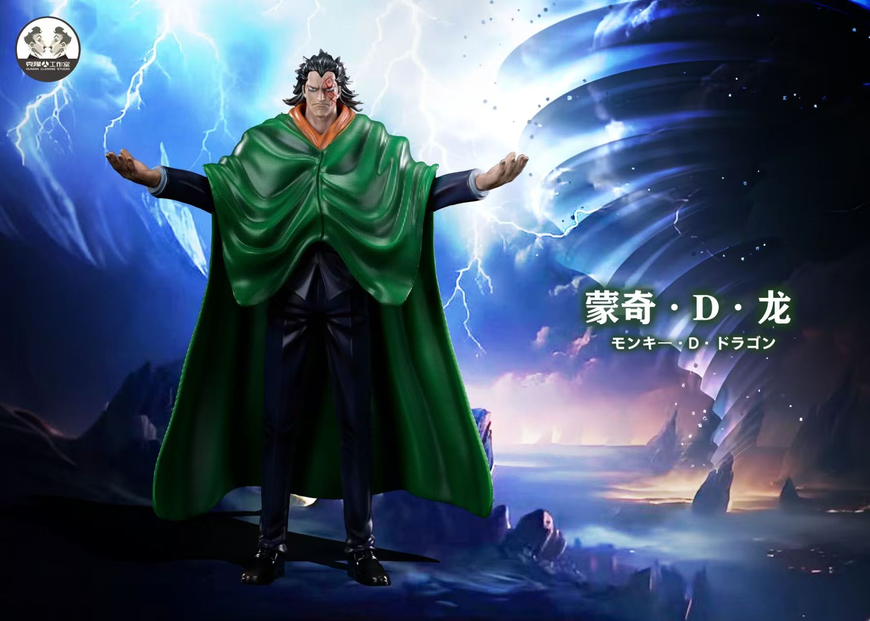 Clone Studio – One Piece Revolutionary Army #5 Monkey D. Dragon