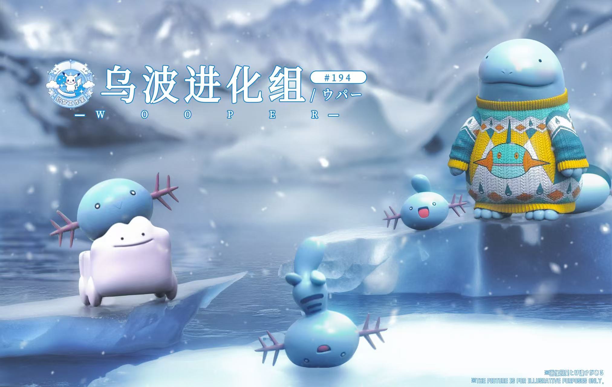 ZM Studio – Pokémon Wooper Evolution Set