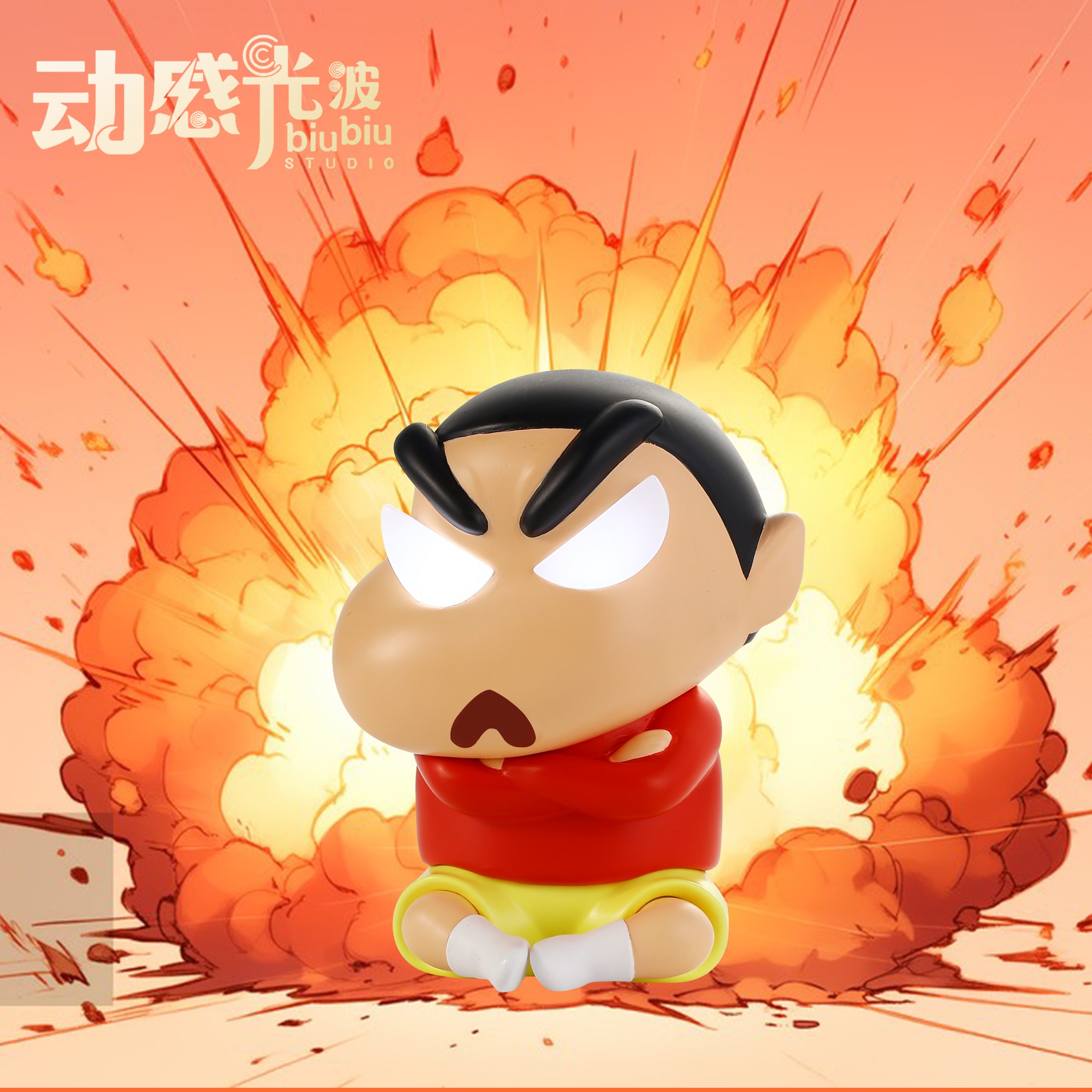 Biubiu Studio – Crayon Shin-chan Shinnosuke Rage