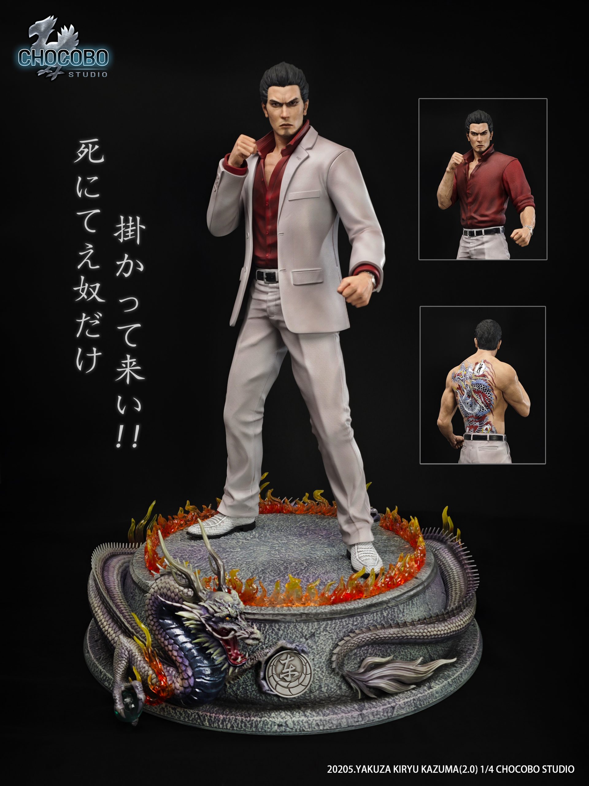 CHOCOBO Studio – Yakuza Kazuma Kiryu 2.0