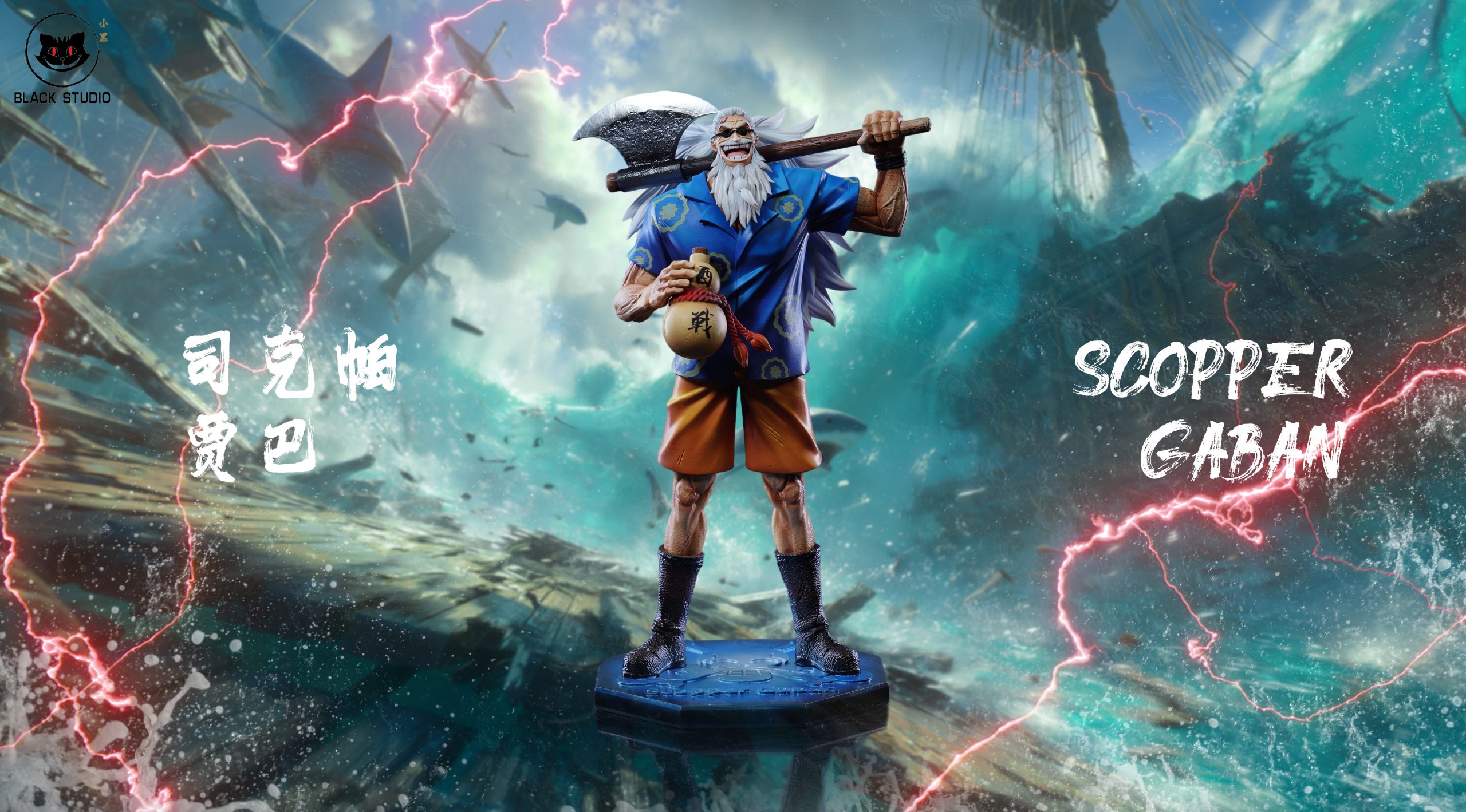 Black Studio – One Piece Scopper Gaban