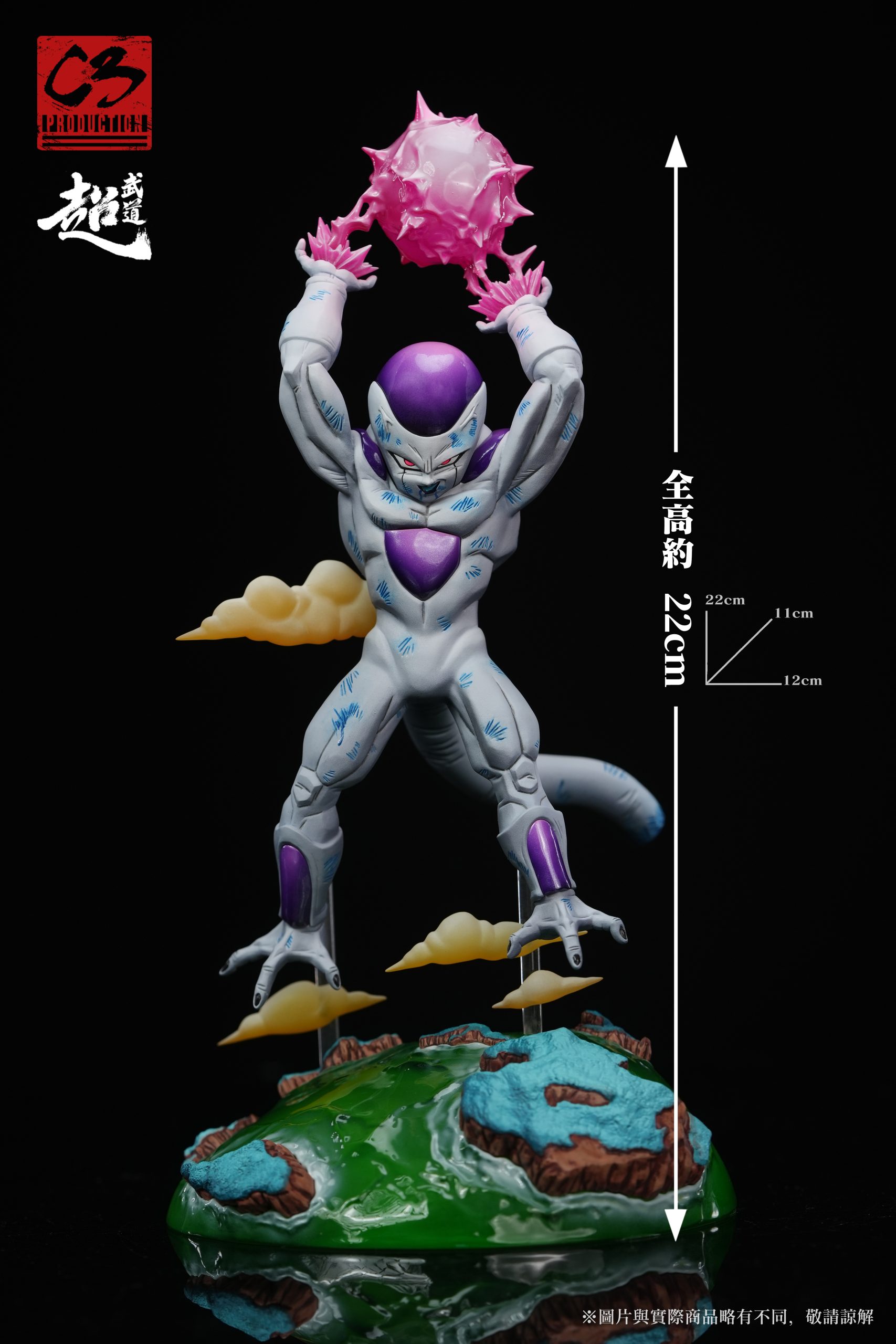 C3 Studio – Dragon Ball The Emperor of the Universe
