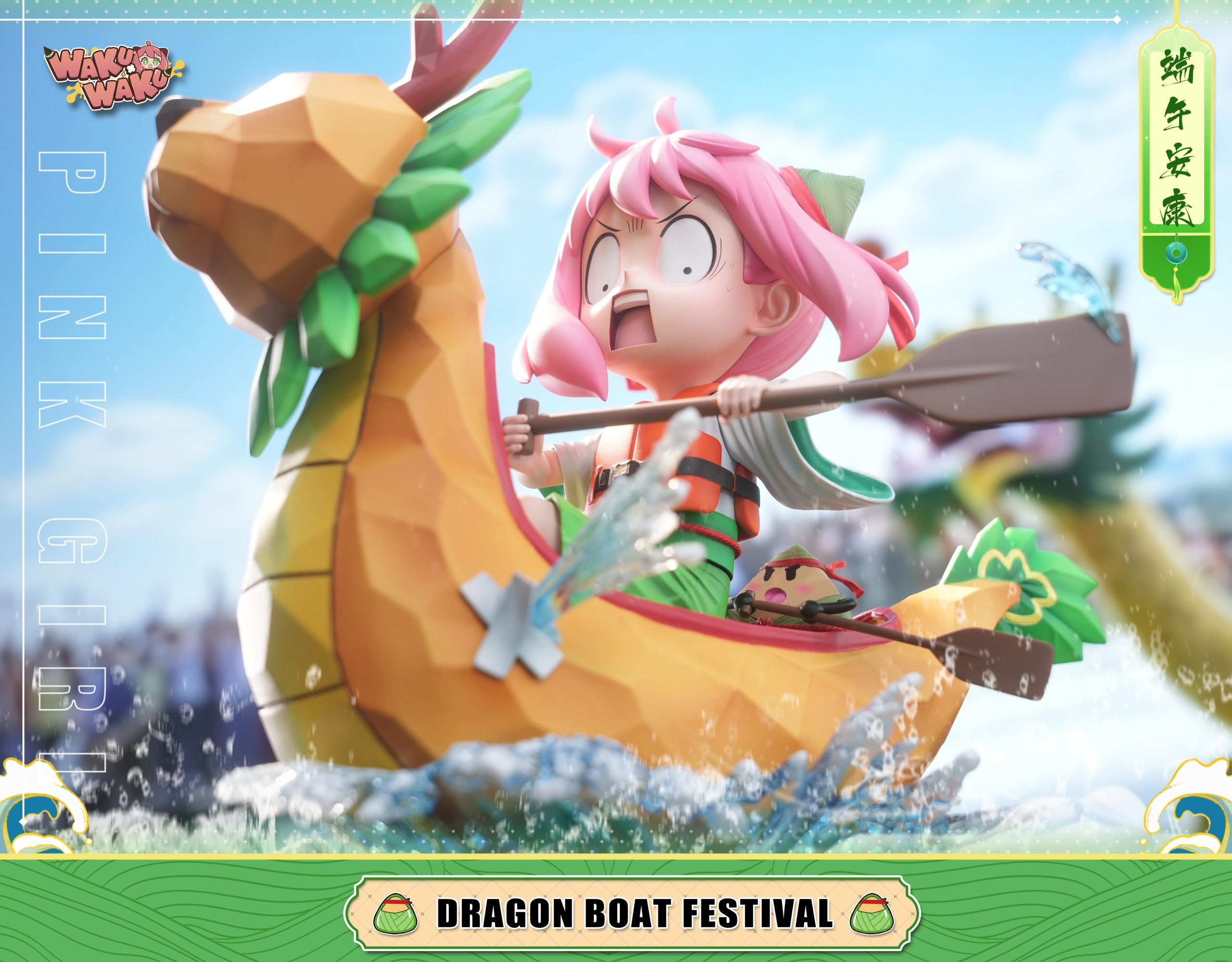 WakuWaku Studio – Spy x Family 2025 Dragon Boat Festival Limited Anya