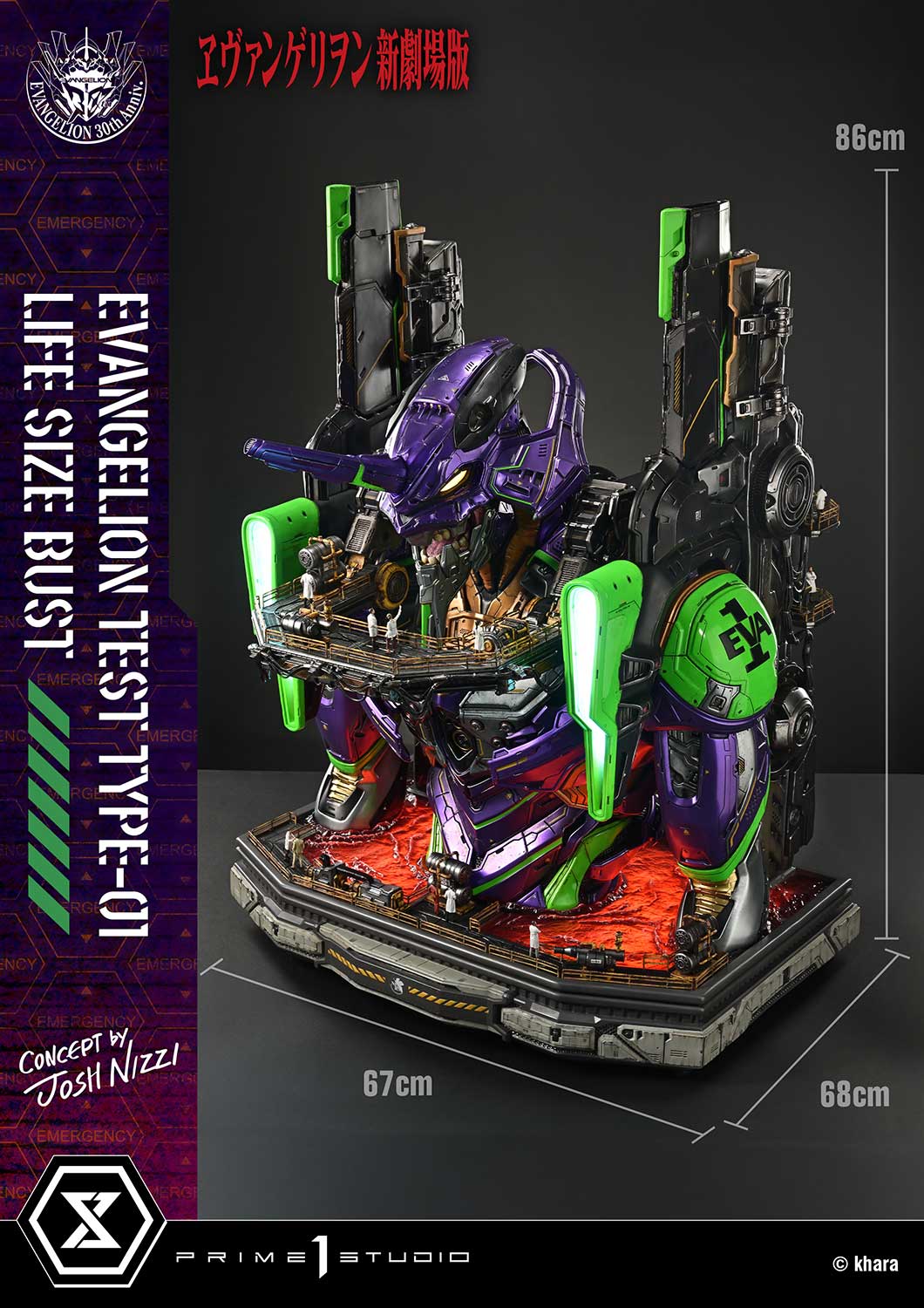Prime 1 Studio – Life Size Bust Evangelion Test Type-01 (Concept By Josh Nizzi) LSEVA-01 LSEVA-01S (Licensed)