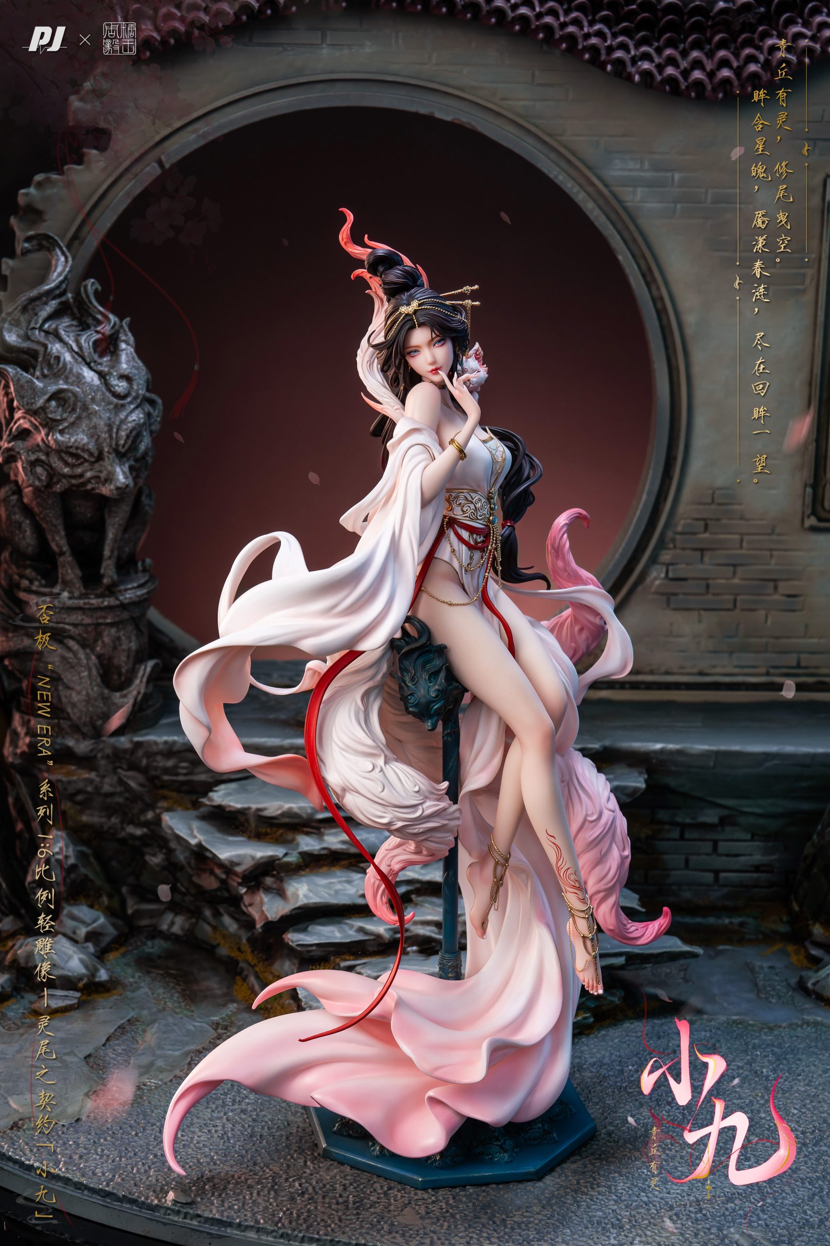 PJ Studio – New Era Zhou Yi Spirit Tail Pact: Xiao Jiu (Licensed)