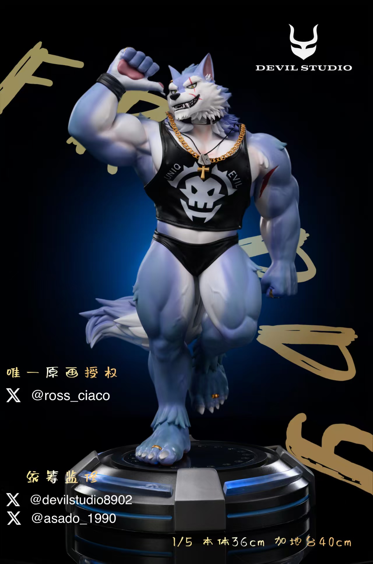 Devil Studio – Original Freddy