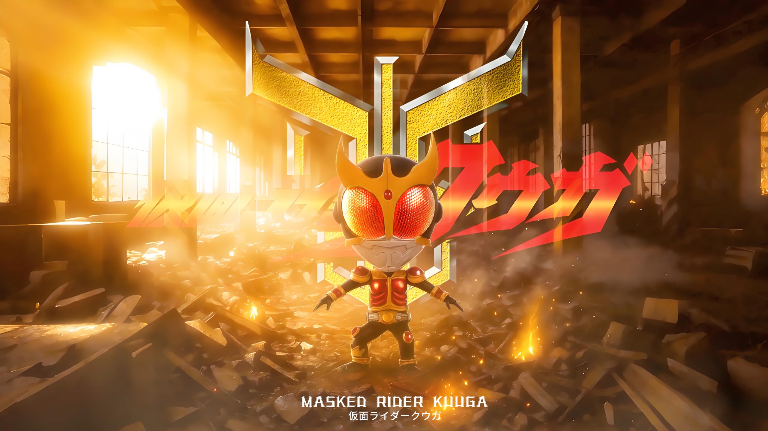 7°C Studio – Kamen Rider Series #1 Kuuga Ultimate Mighty Form