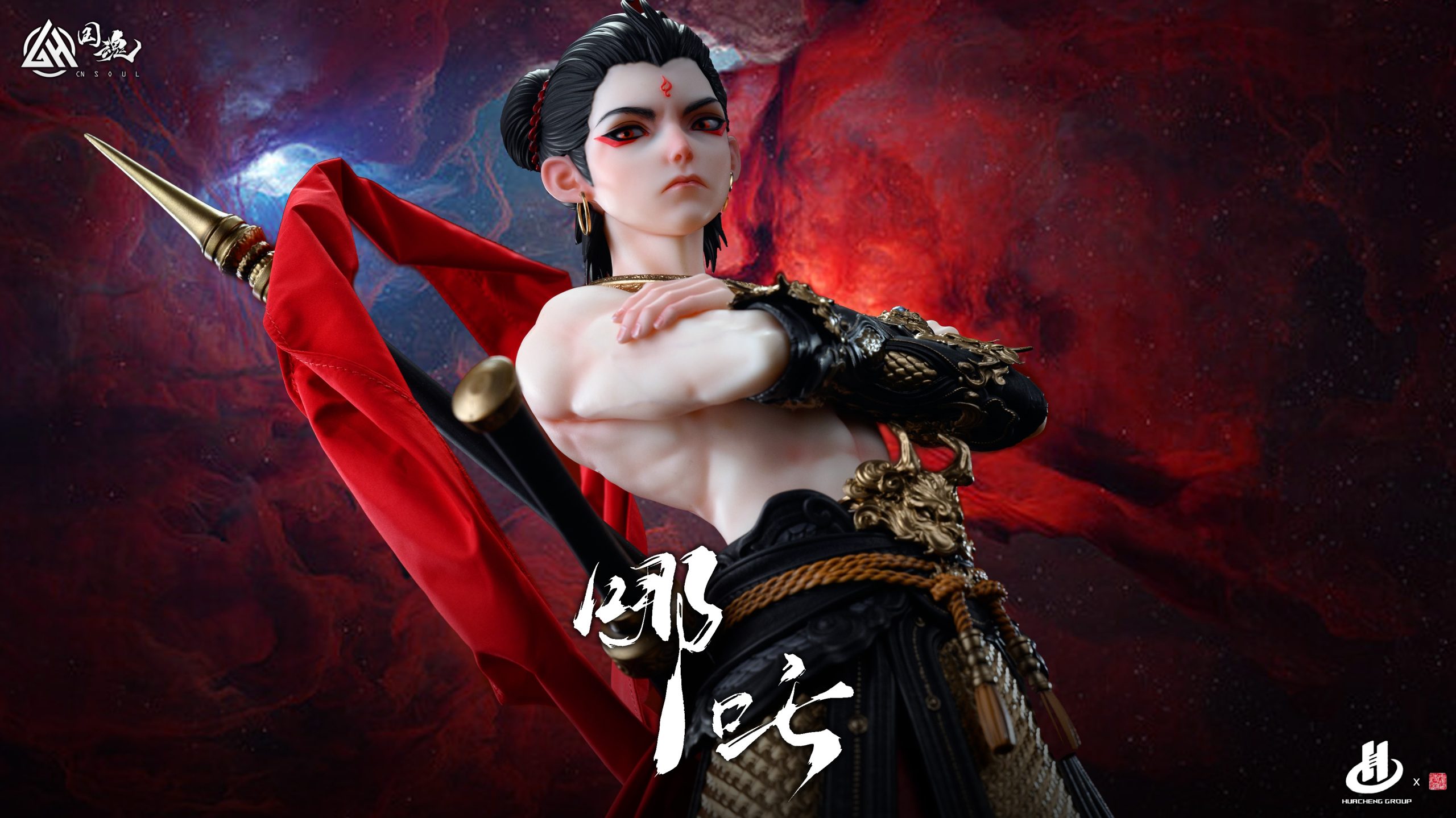 CN Soul Studio – Journey to the West The Three Rebellious Bone of Heaven – The Third Prince Nezha (Licensed)