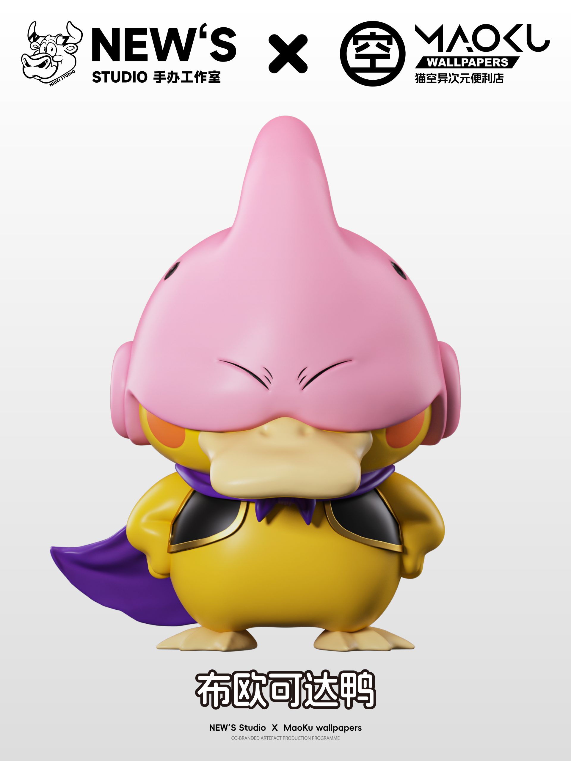NIUZI Studio – Pokémon Buu Psyduck