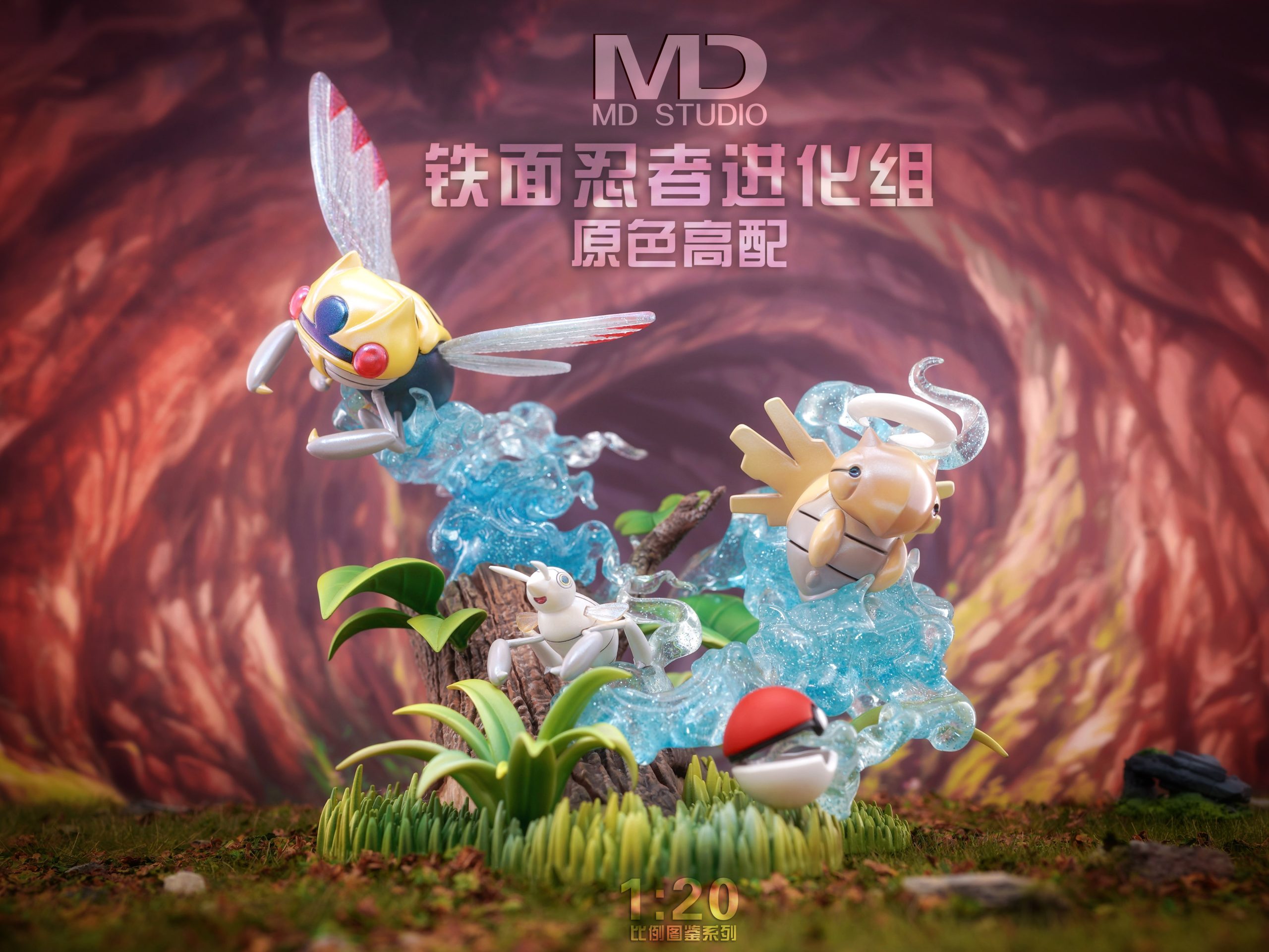 MD Studio – Pokémon Ninjask Evolution Set