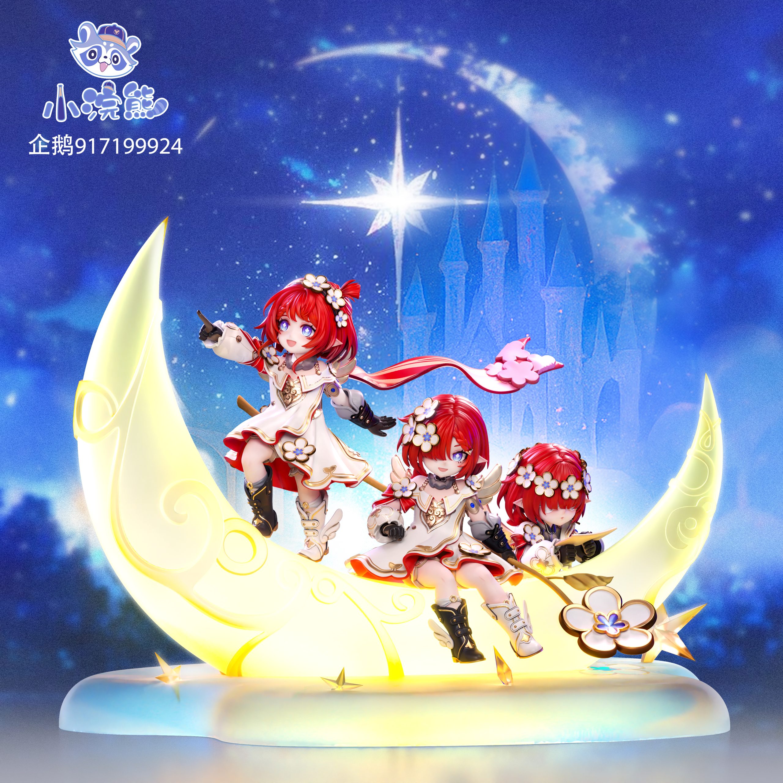 Xiao Huan Xiong Studio – Honkai: Star Rail The Three Sons of Destiny
