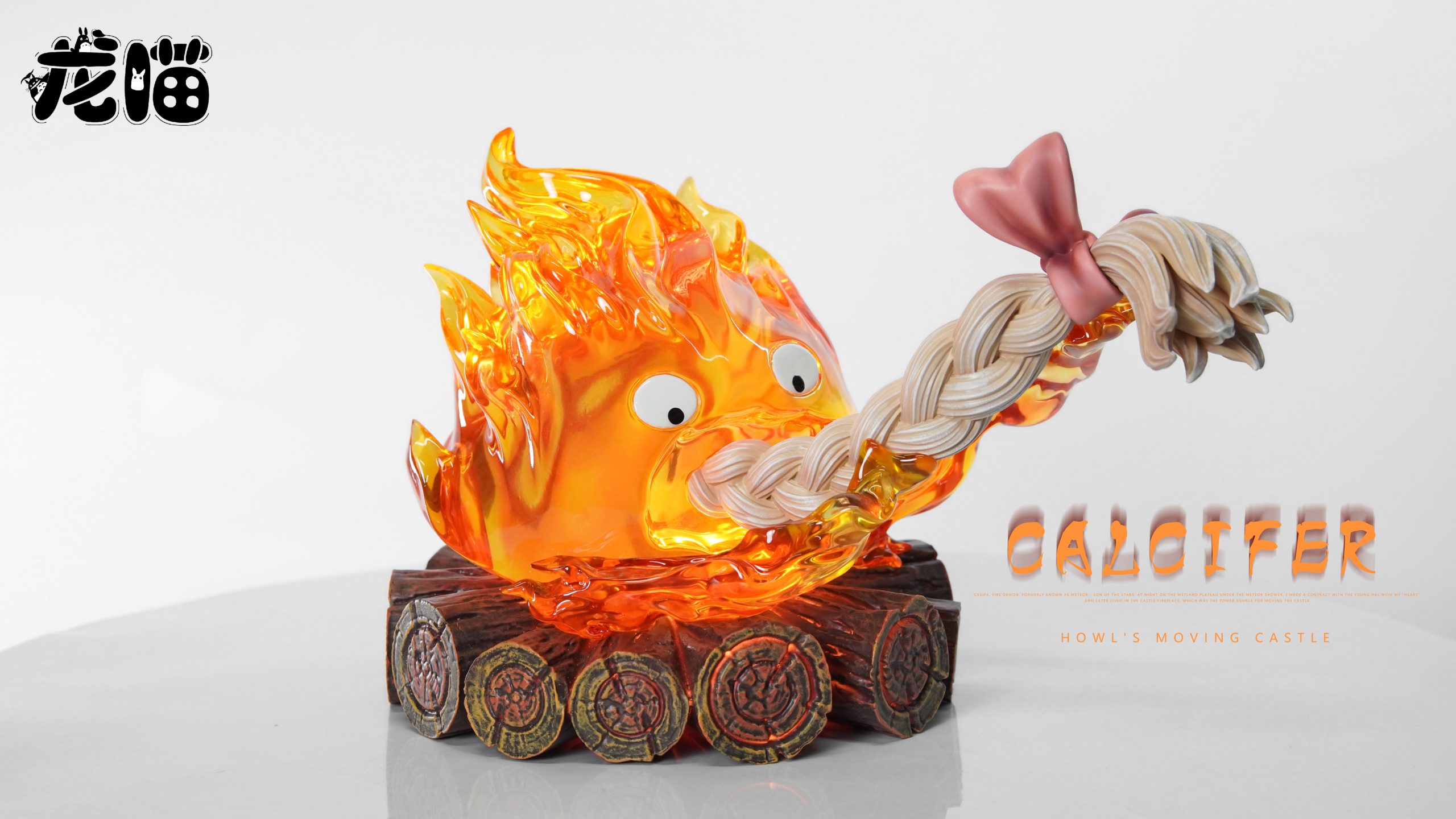 Long Miao Studio – Howl’s Moving Castle Calcifer eating hair