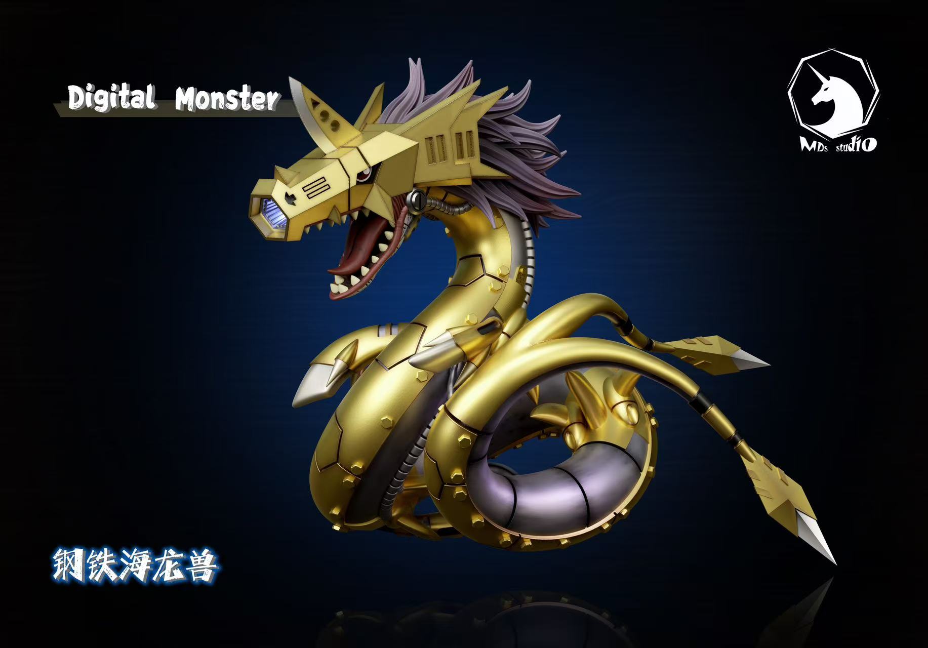 MDS Studio – Digimon Dark Masters Metal Seadramon