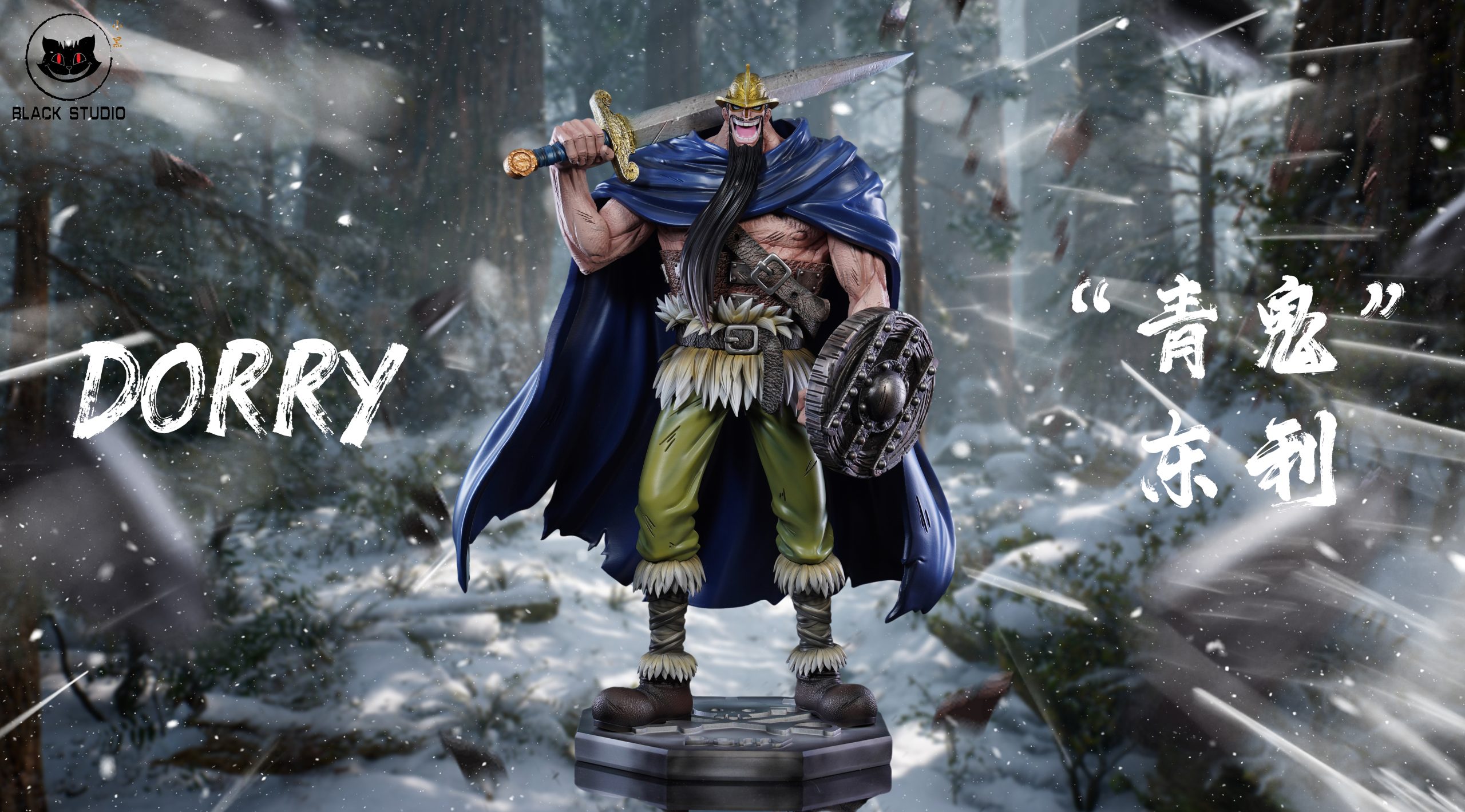 Black Studio – One Piece Giant Series Dorry & Brogy 2.0