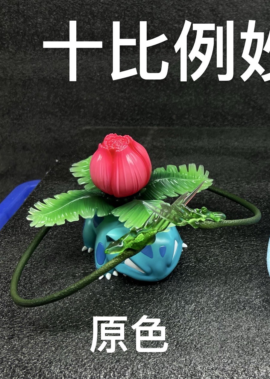 Yi Zhi Qian Bi Studio – Pokémon Ivysaur