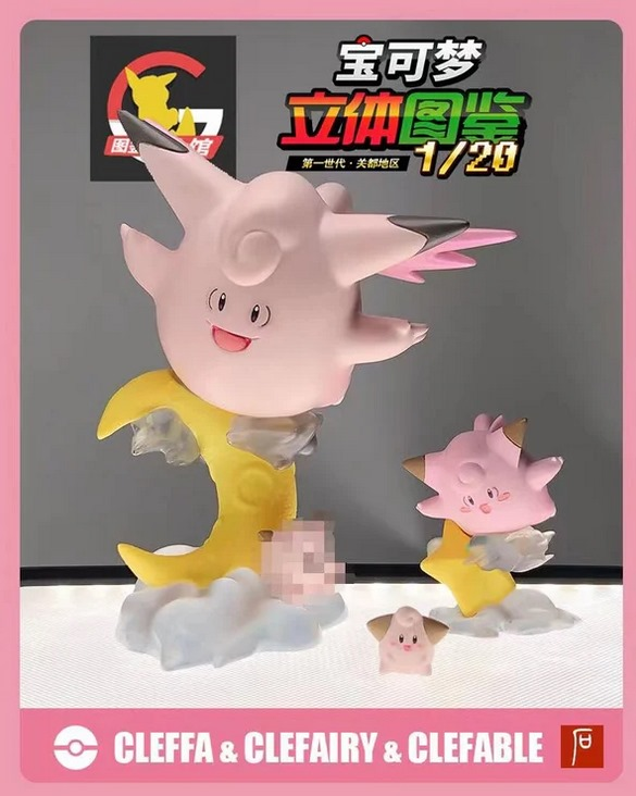 ACE Studio – Pokémon Clefable Set