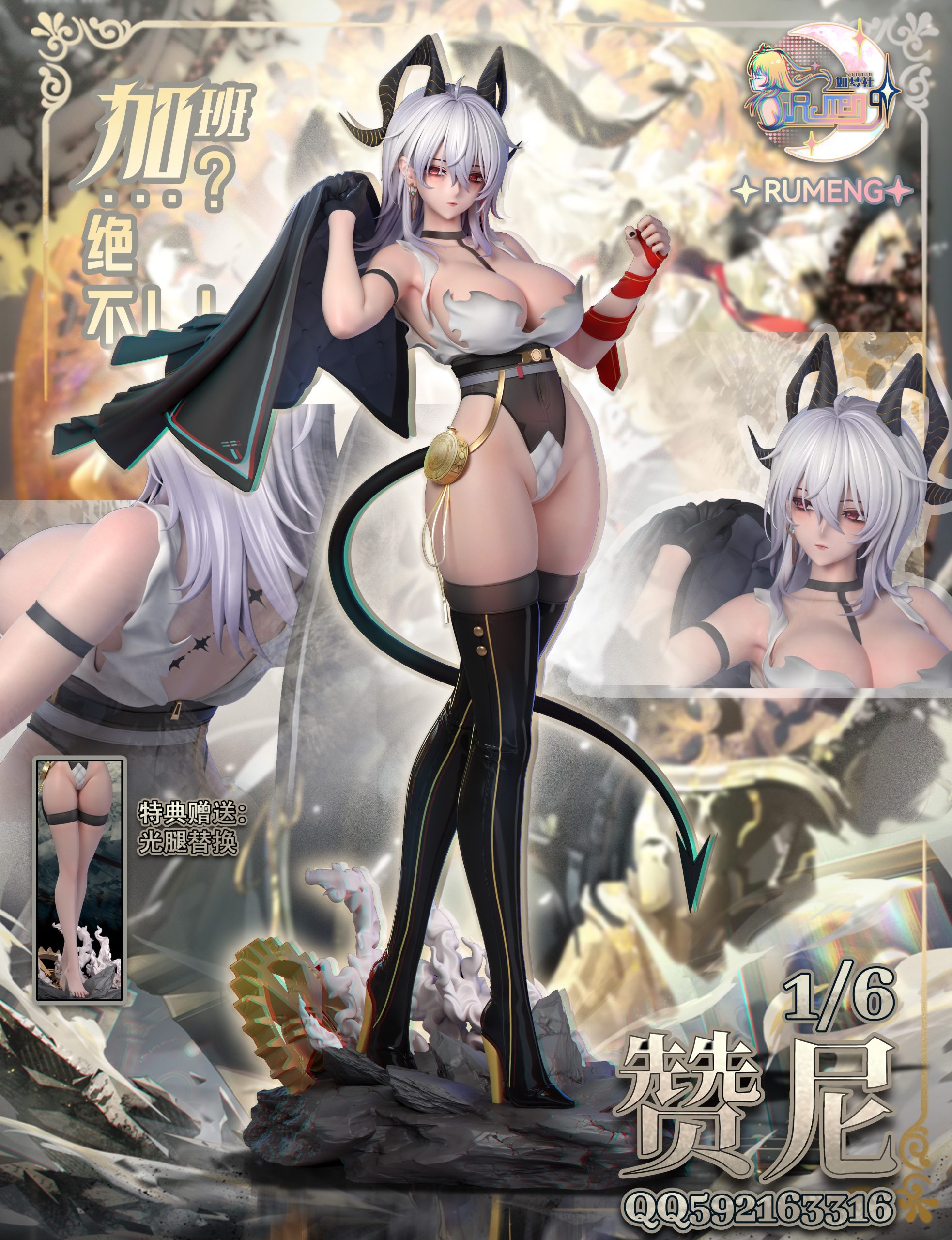 RUMENG Studio – Wuthering Waves Zani