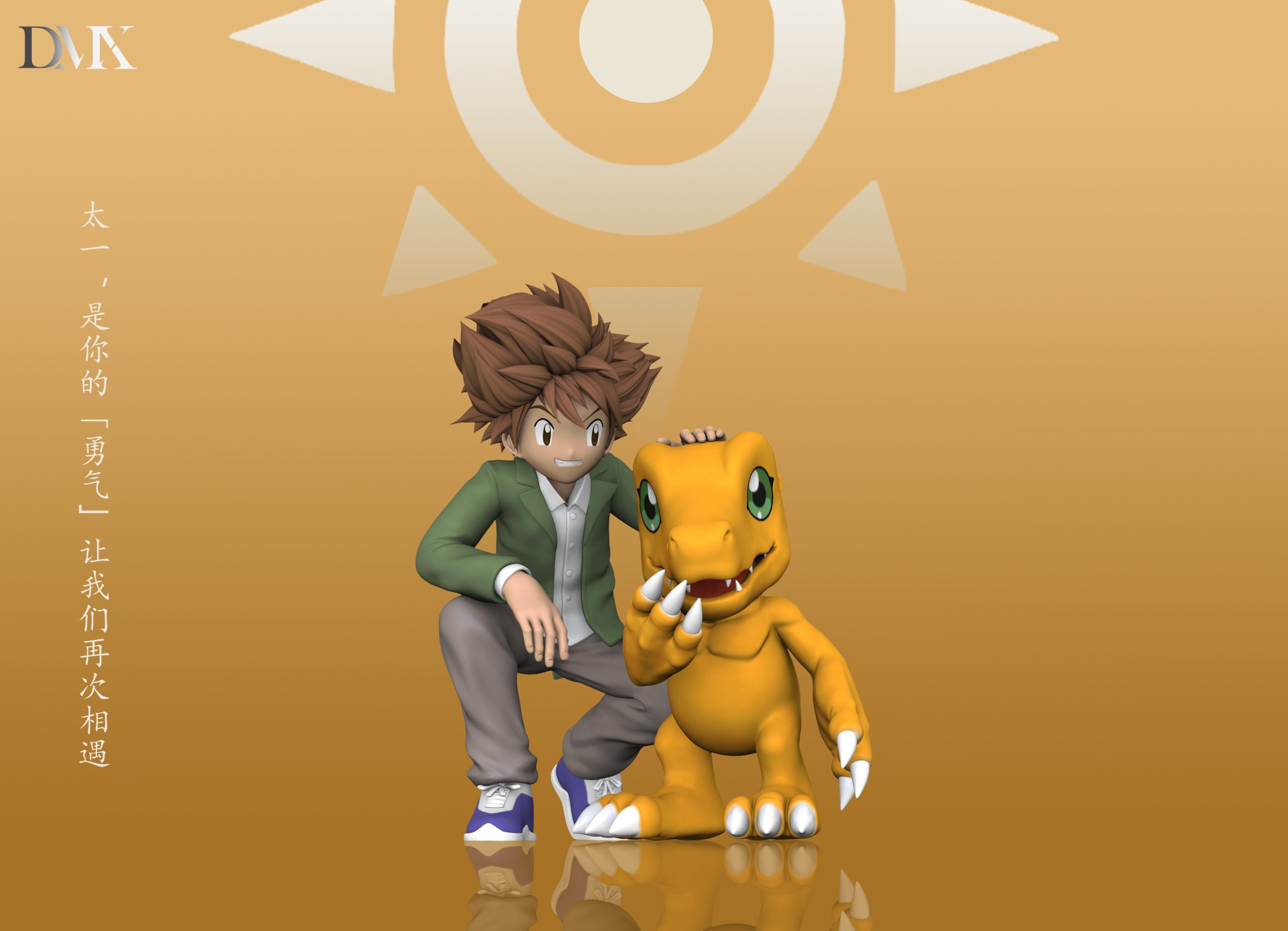 DMX Studio – Digimon Second Generation Character Resonance Series Middle School Uniform Set Graduation Edition