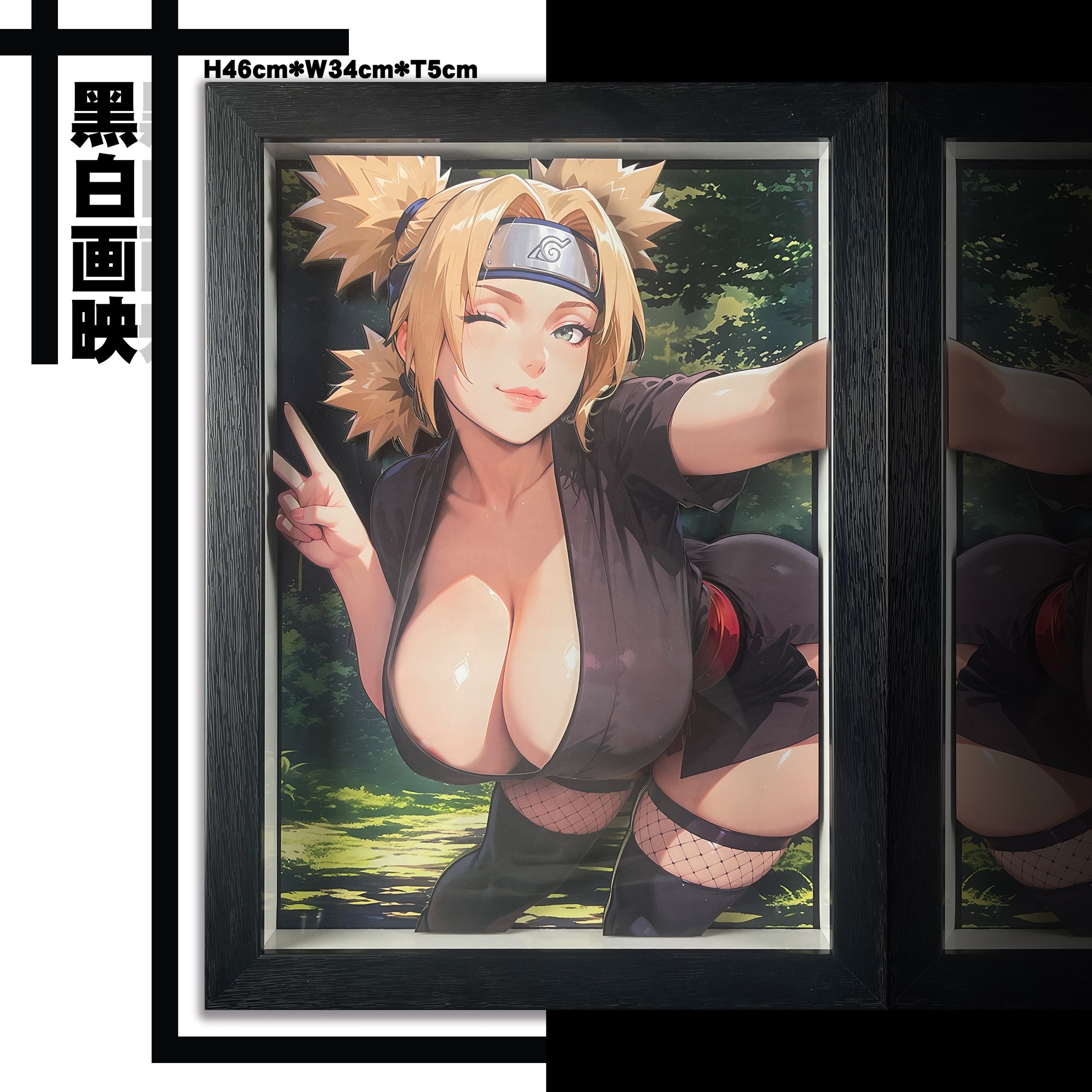 B&W Studio – Naruto Temari Ball 3D Decorative Art
