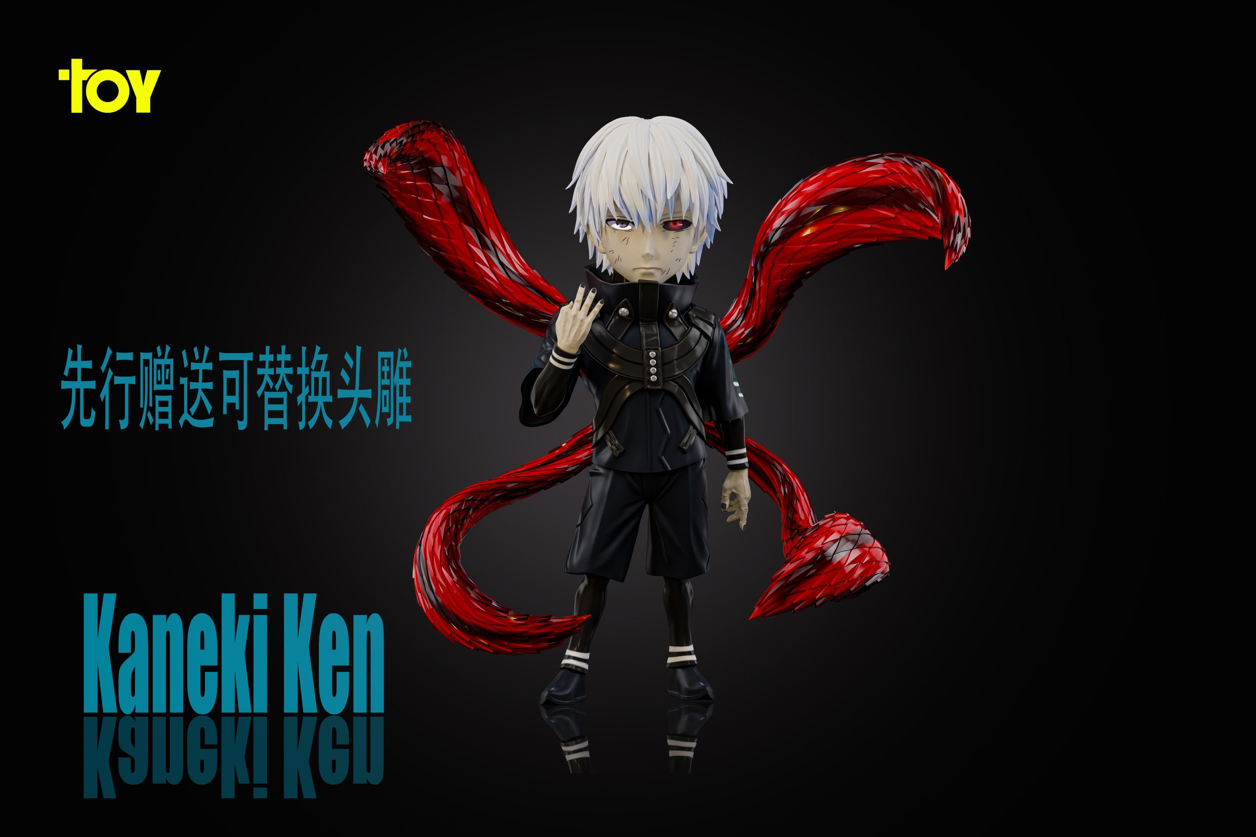DK Studio & TOY Studio – Tokyo Ghoul Anime IP Protagonist Resonance Series 06 Ken Kaneki