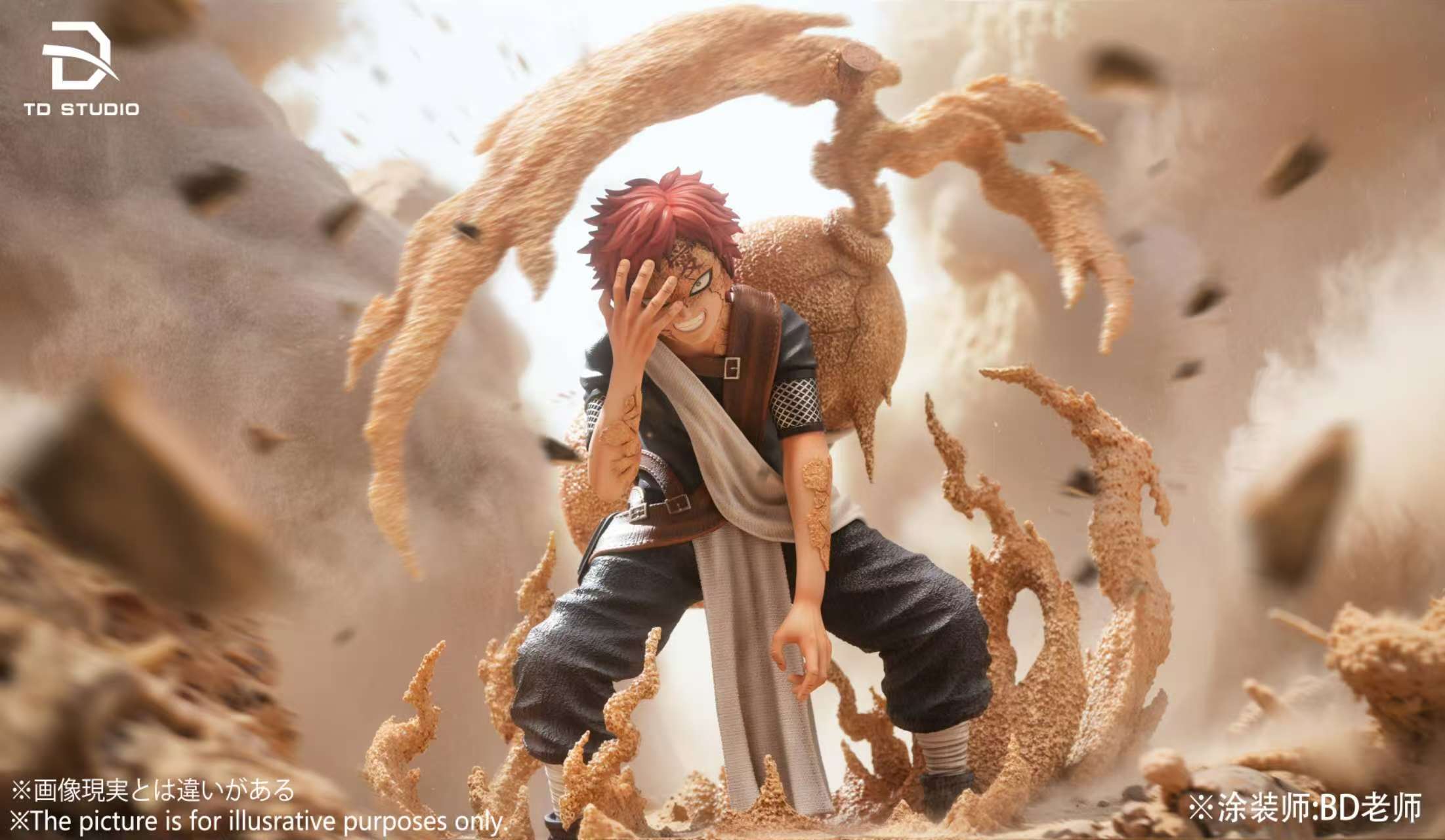 TD Studio – Naruto Childhood Series Gaara