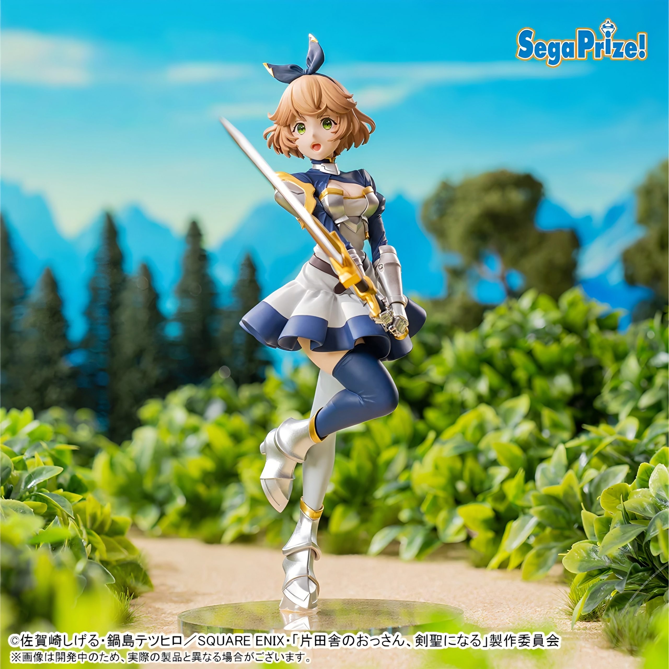 SEGA – From Old Country Bumpkin to Master Swordsman High Premium Figure Curuni Crueciel (Licensed)