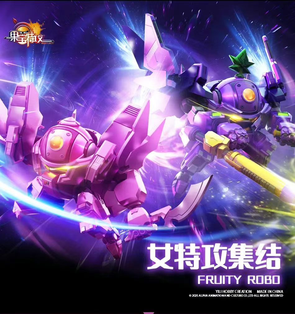 Yi li Chuang wan – Fruity Robo Peach Surfer & Turbo Grape (Licensed)