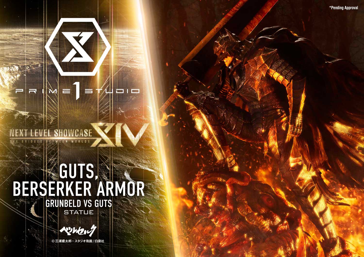 Prime 1 Studio – Berserk Guts, Berserker Armor Grunbeld VS Guts (Licensed)