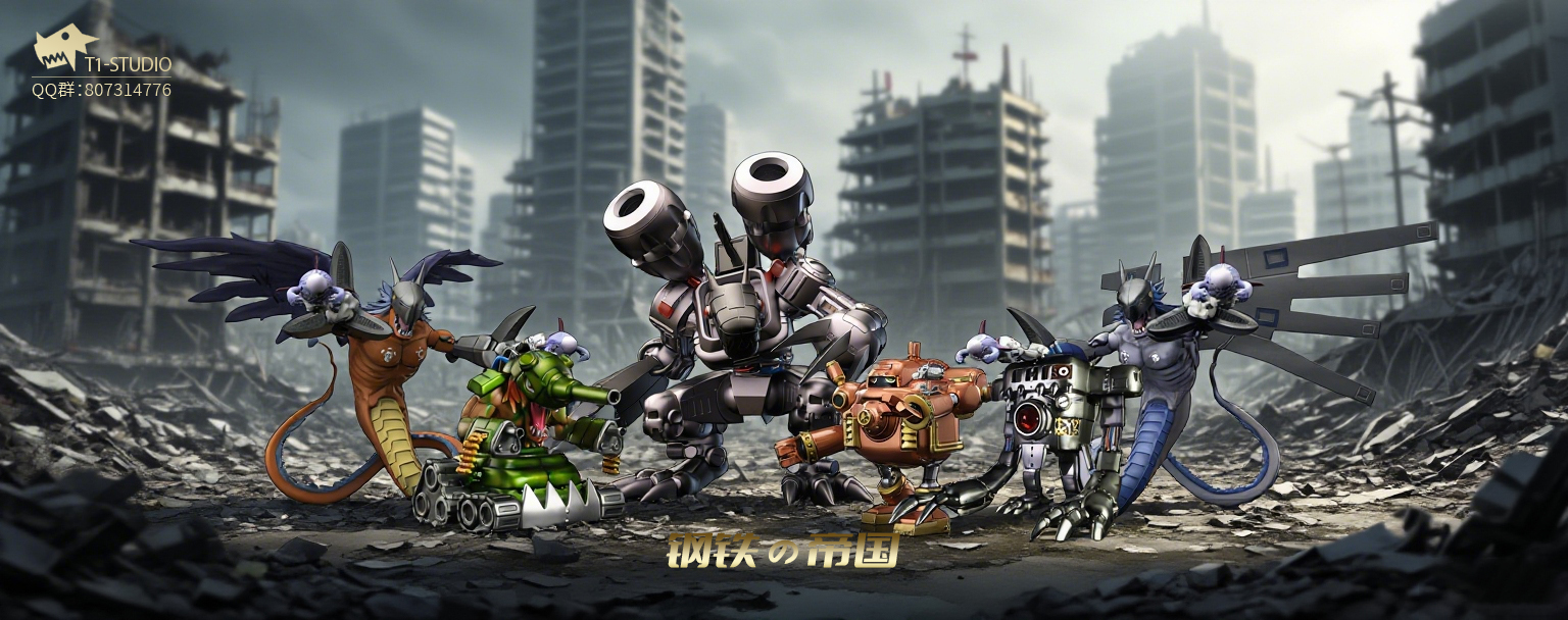 T1 Studio – Digimon Metal Empire Series Mugendramon & Megadramon & Gigadramon & Mekanorimon & Guardromon & Tankmon